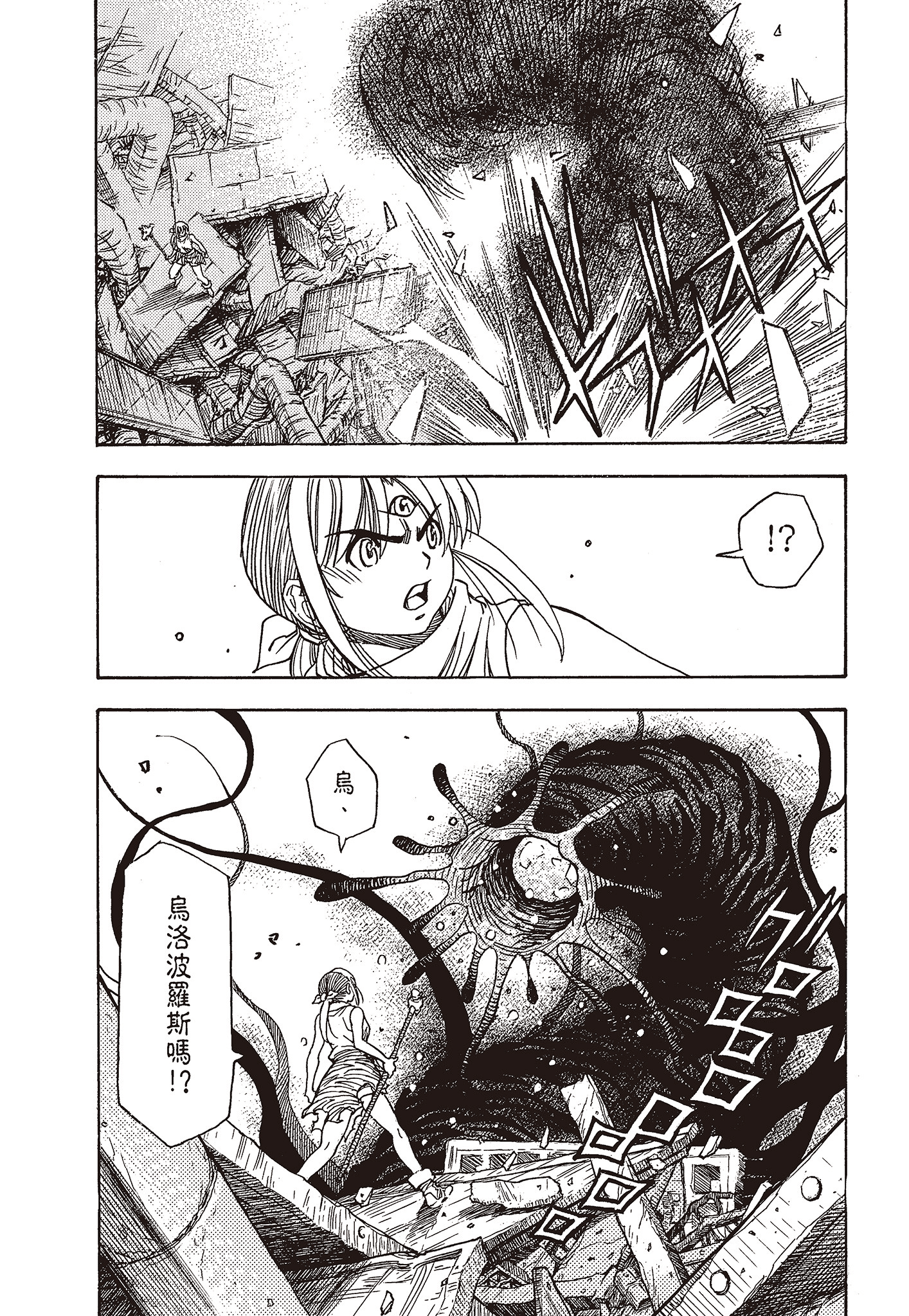Page 209