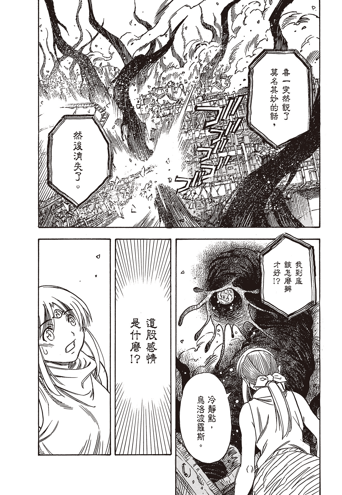 Page 211