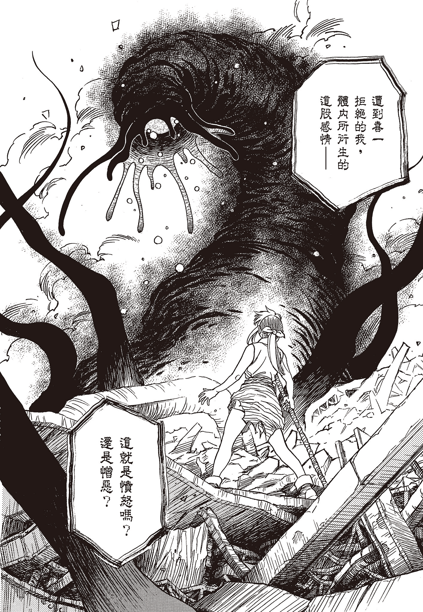 Page 212