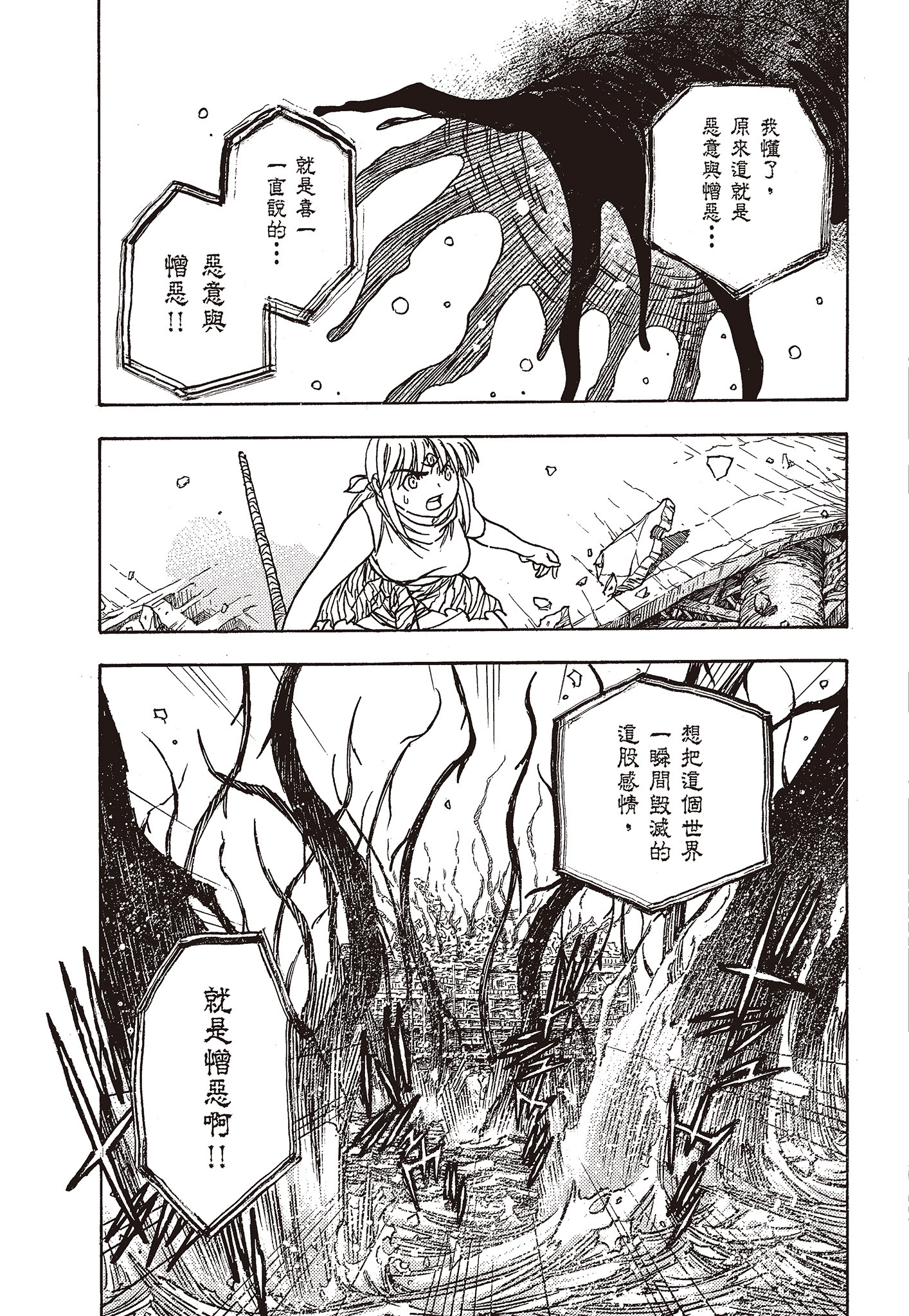 Page 213