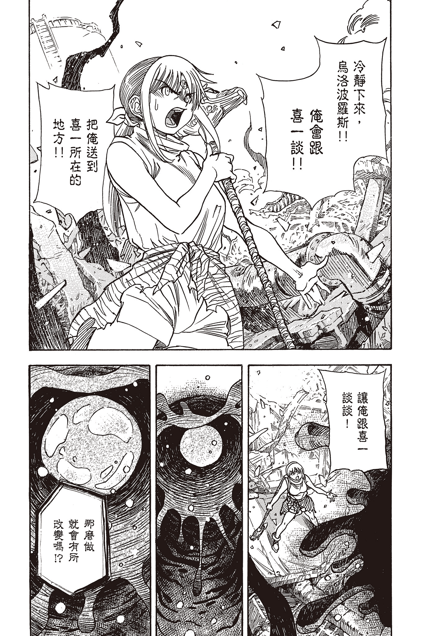 Page 214