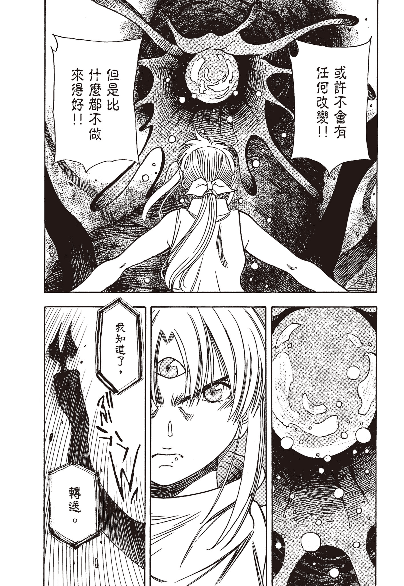 Page 215