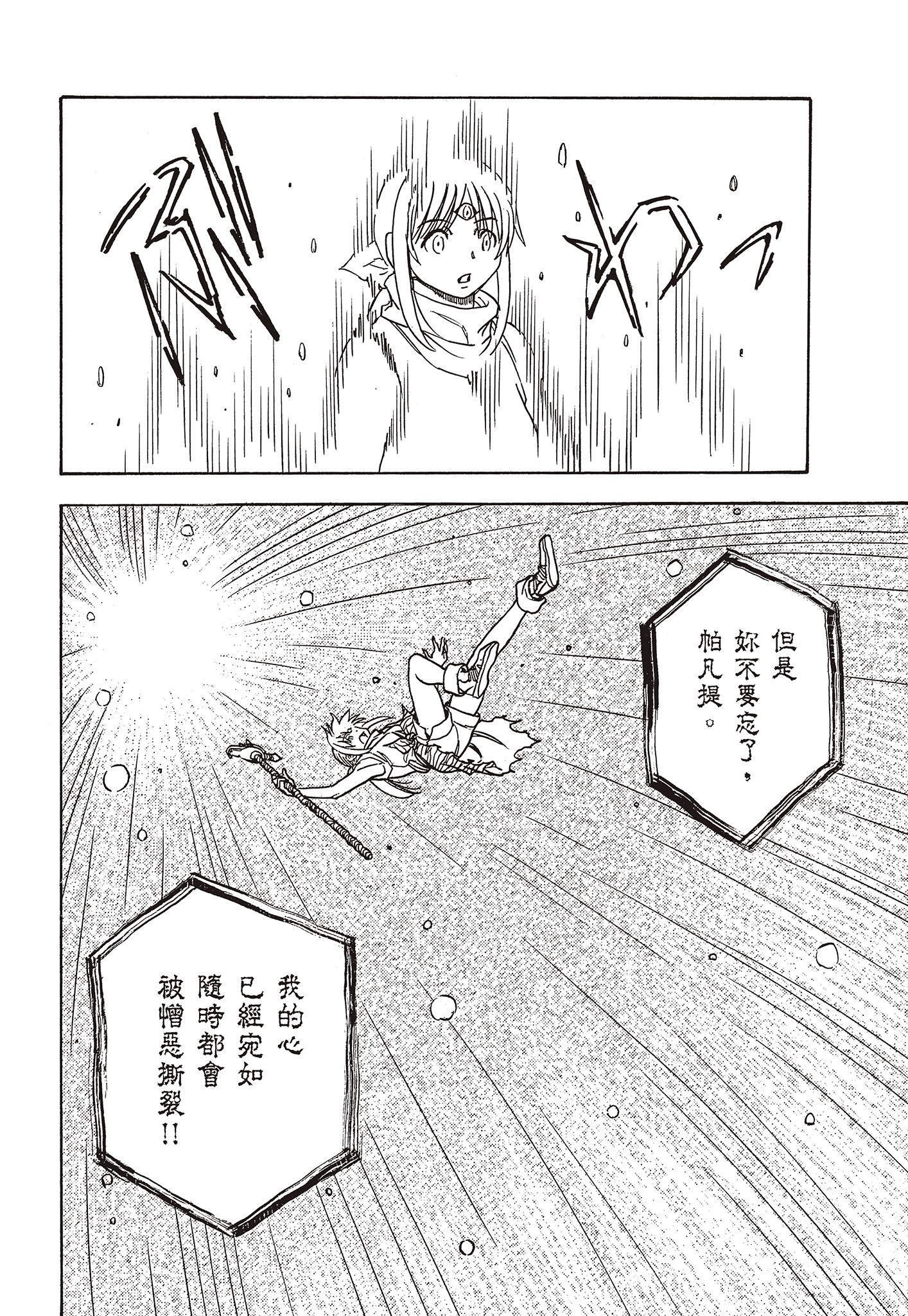 Page 216