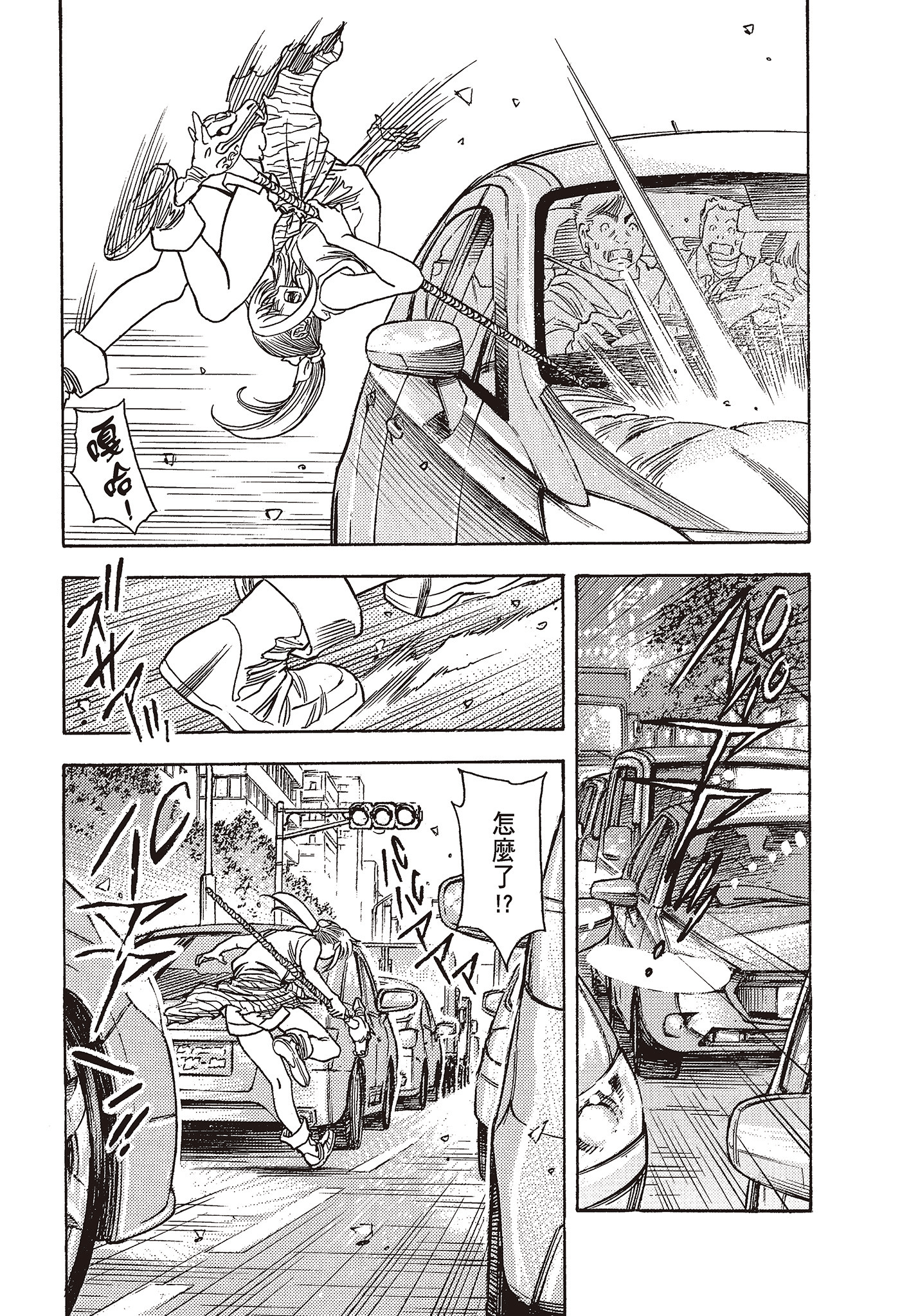 Page 218