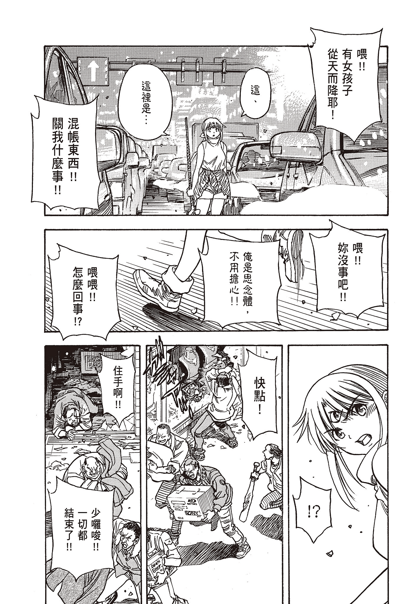 Page 219