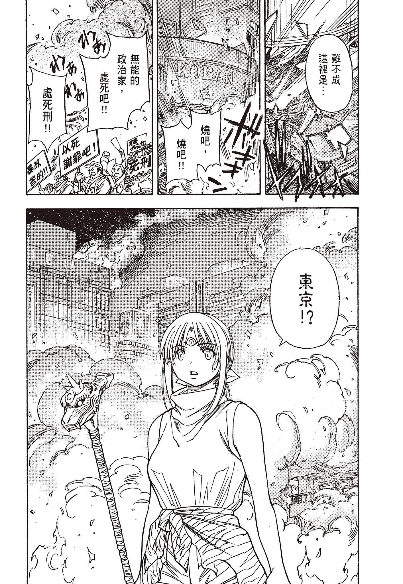 Page 220