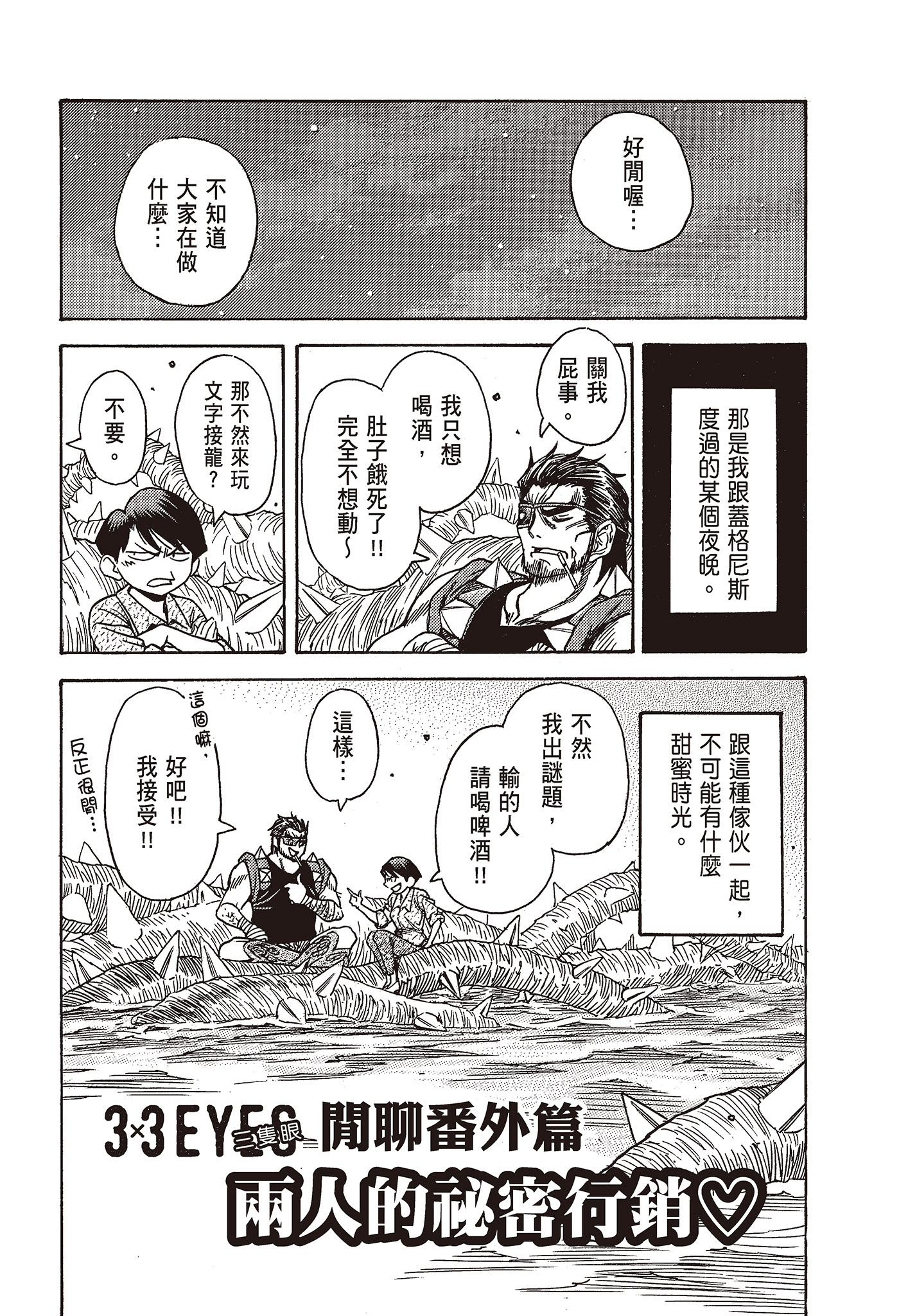 Page 222