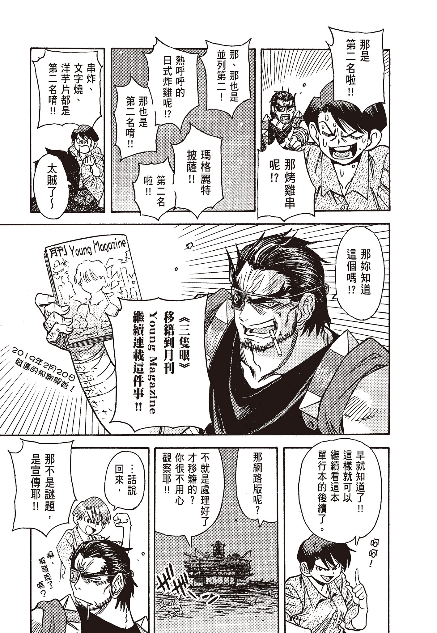 Page 224