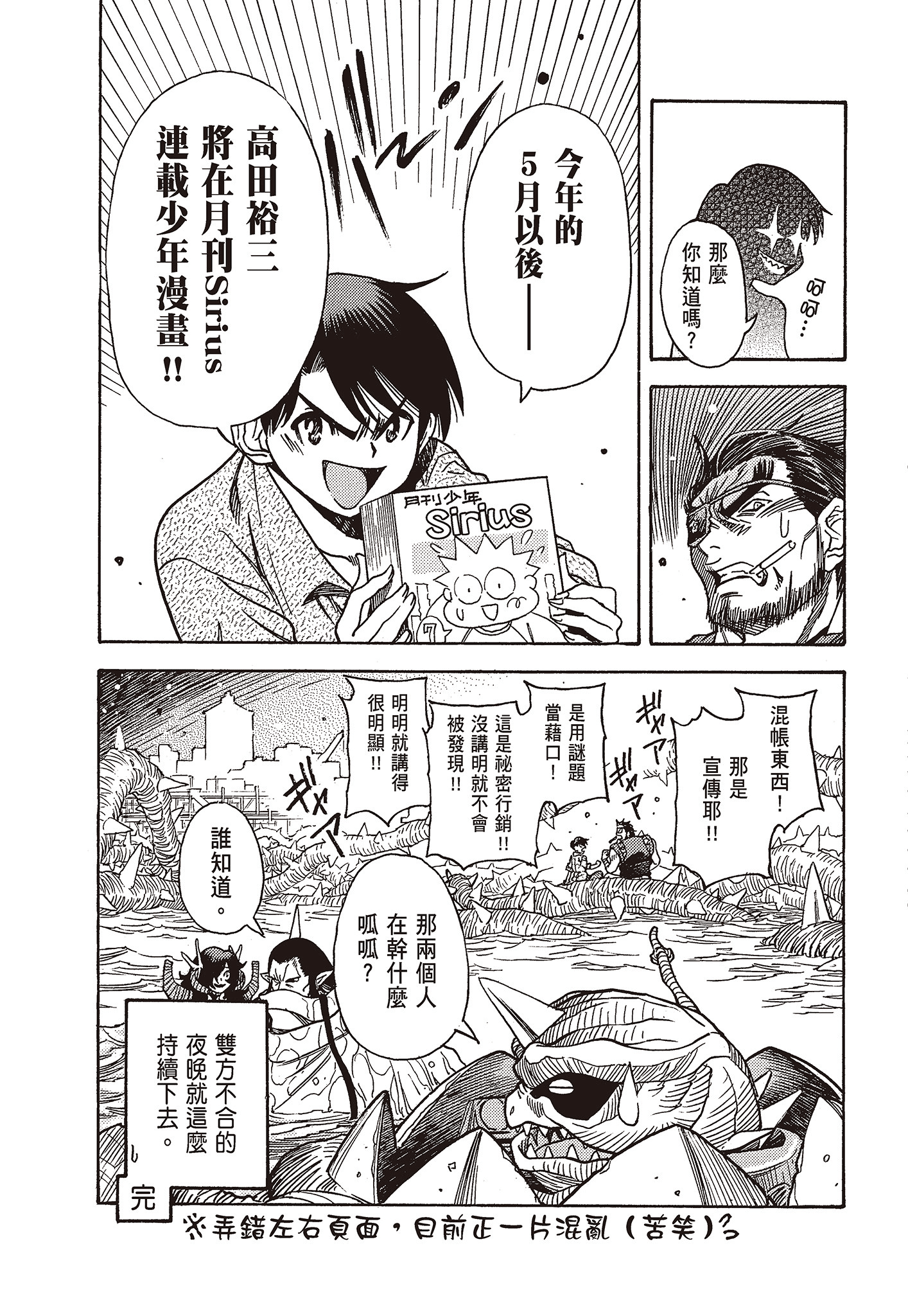 Page 225