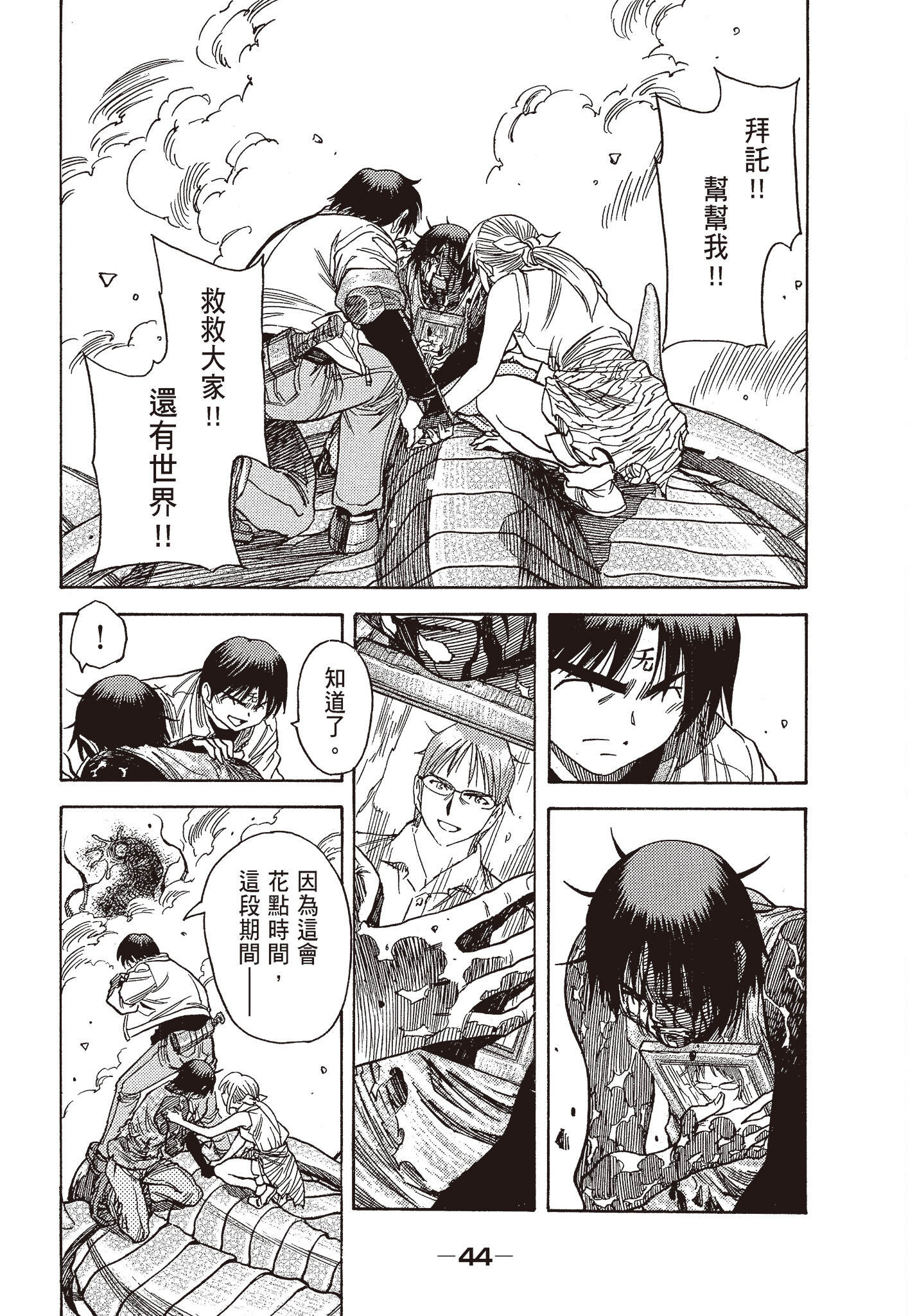 Page 46