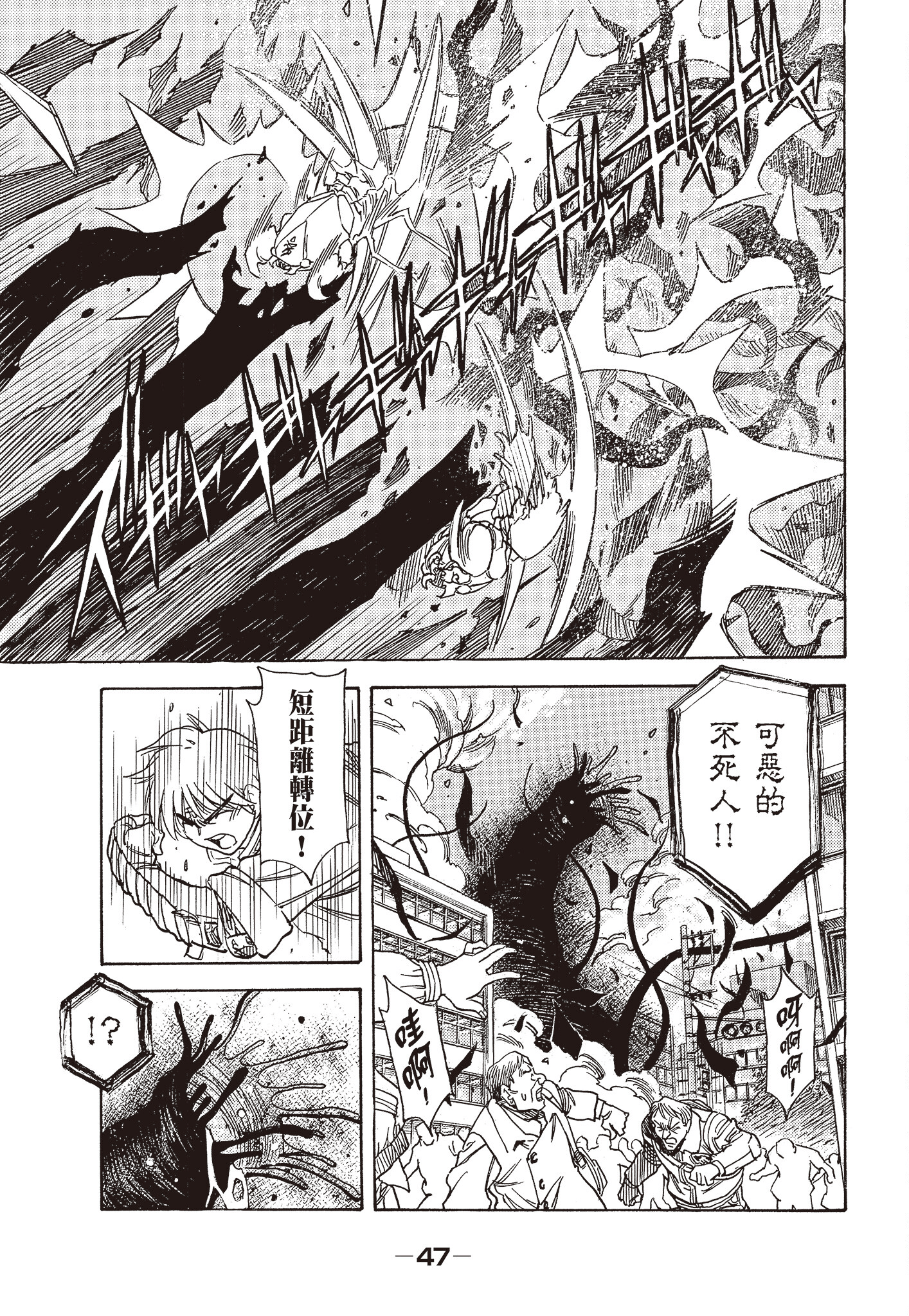 Page 49