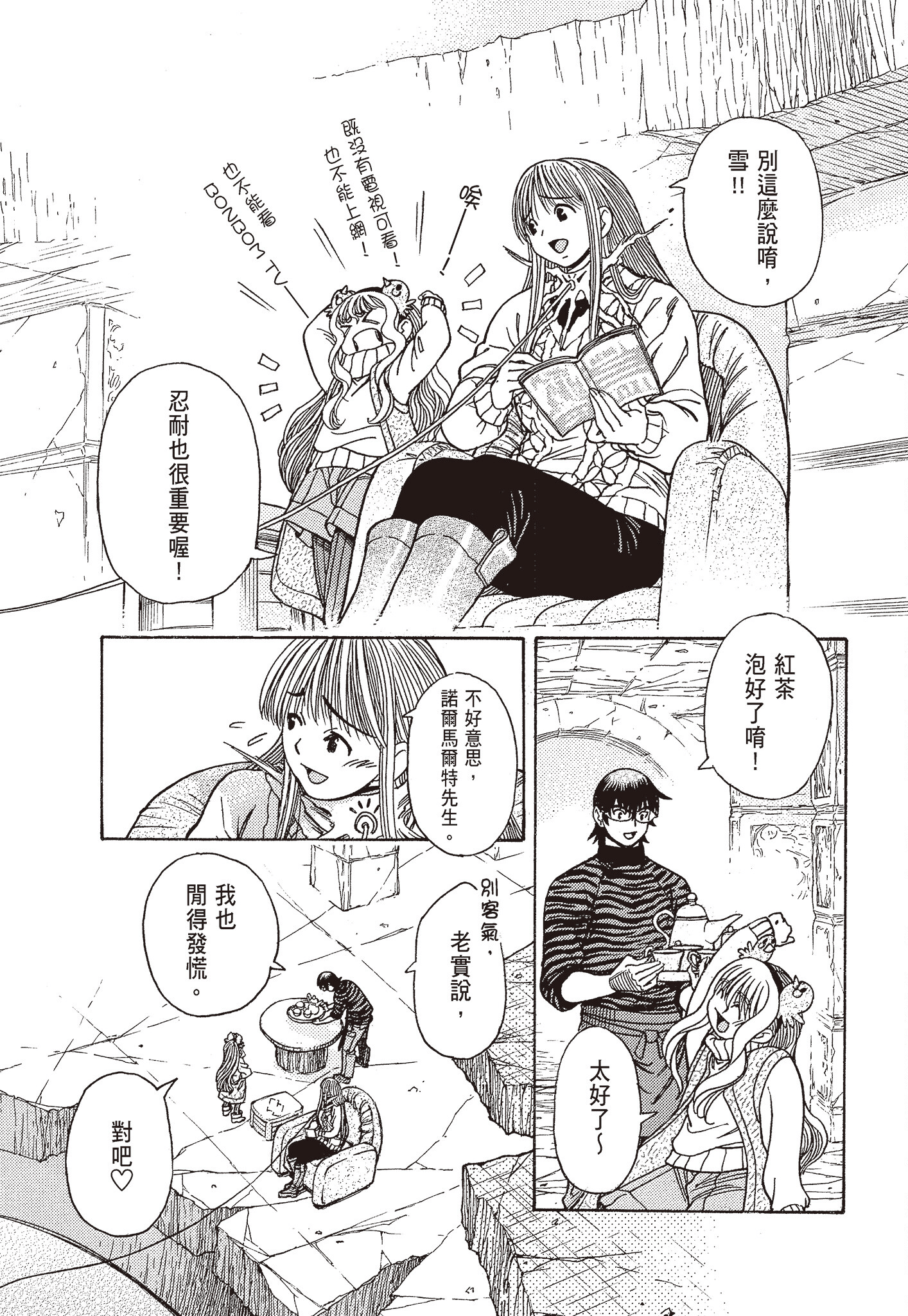 Page 61