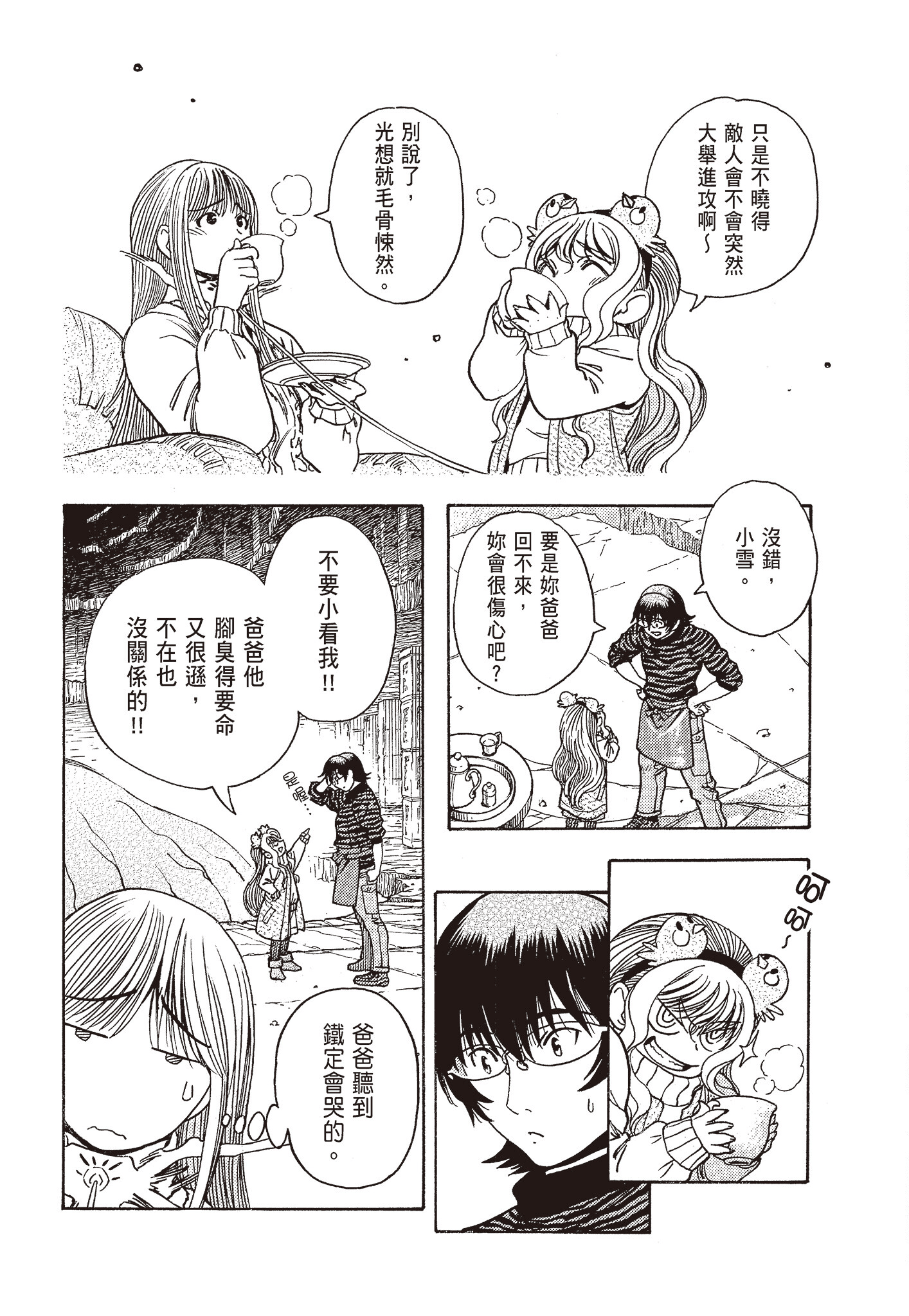 Page 62