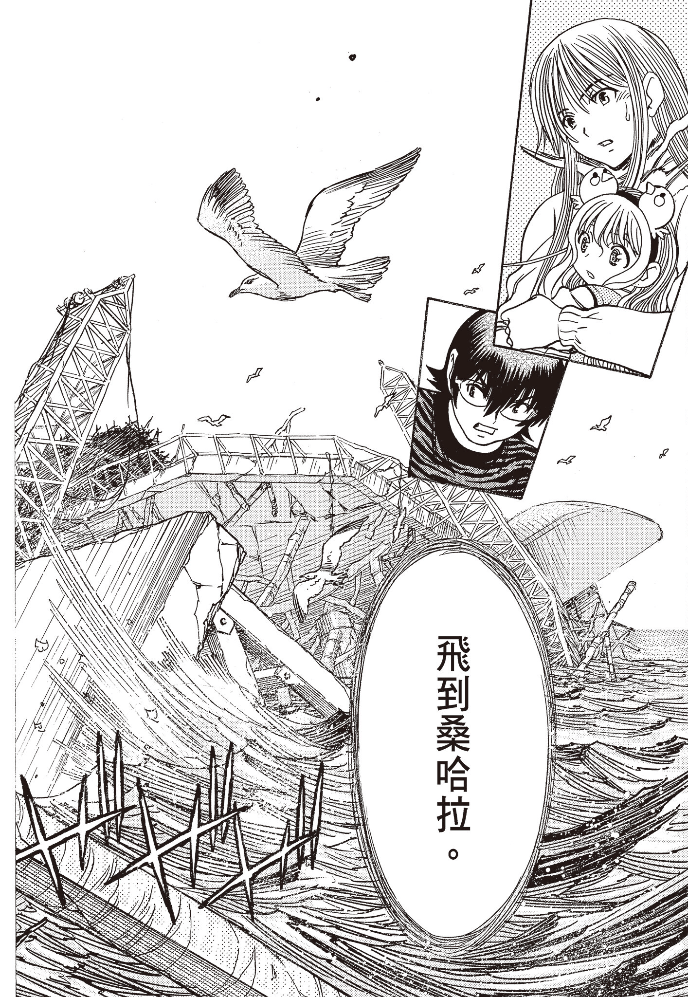 Page 66