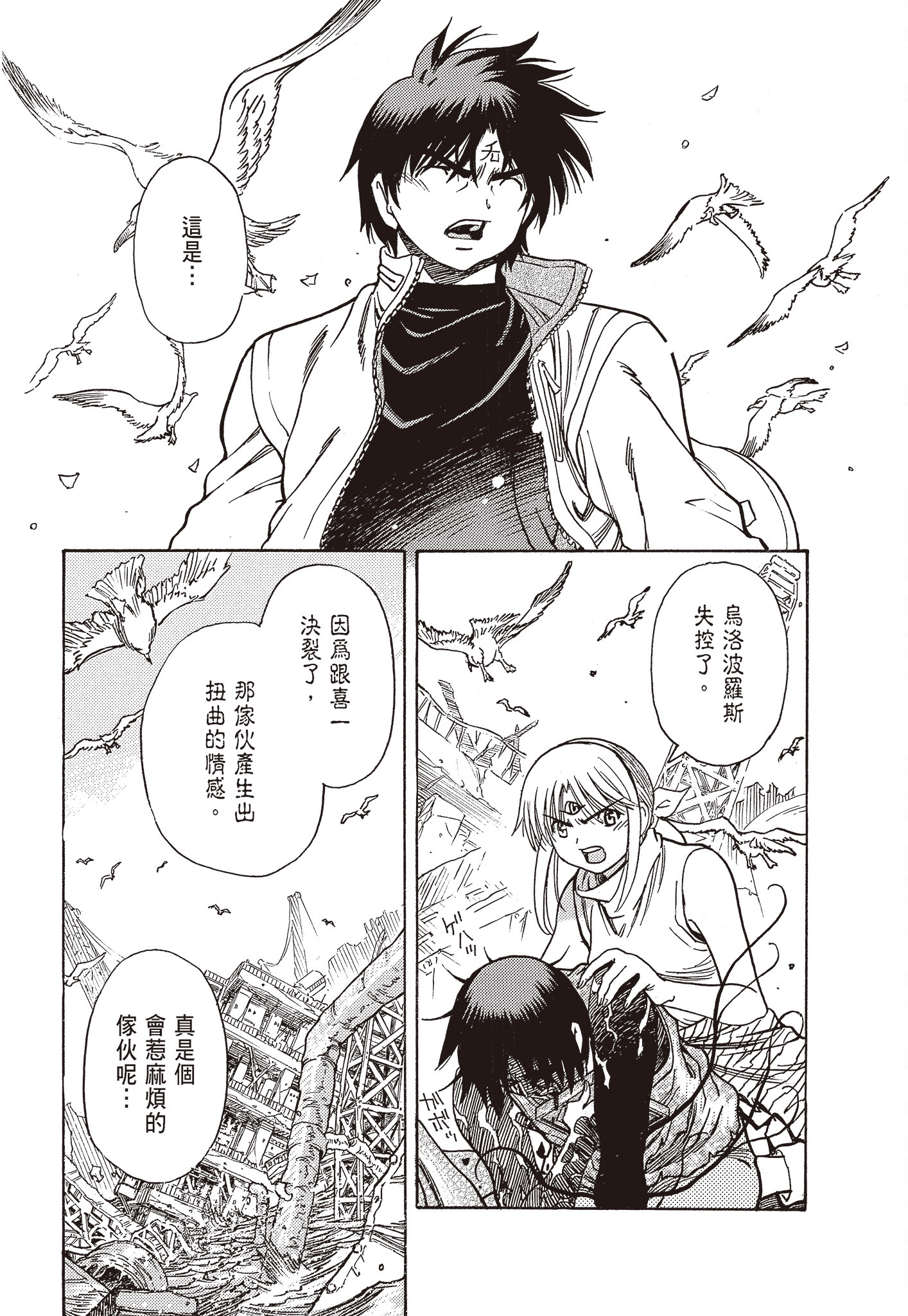 Page 68