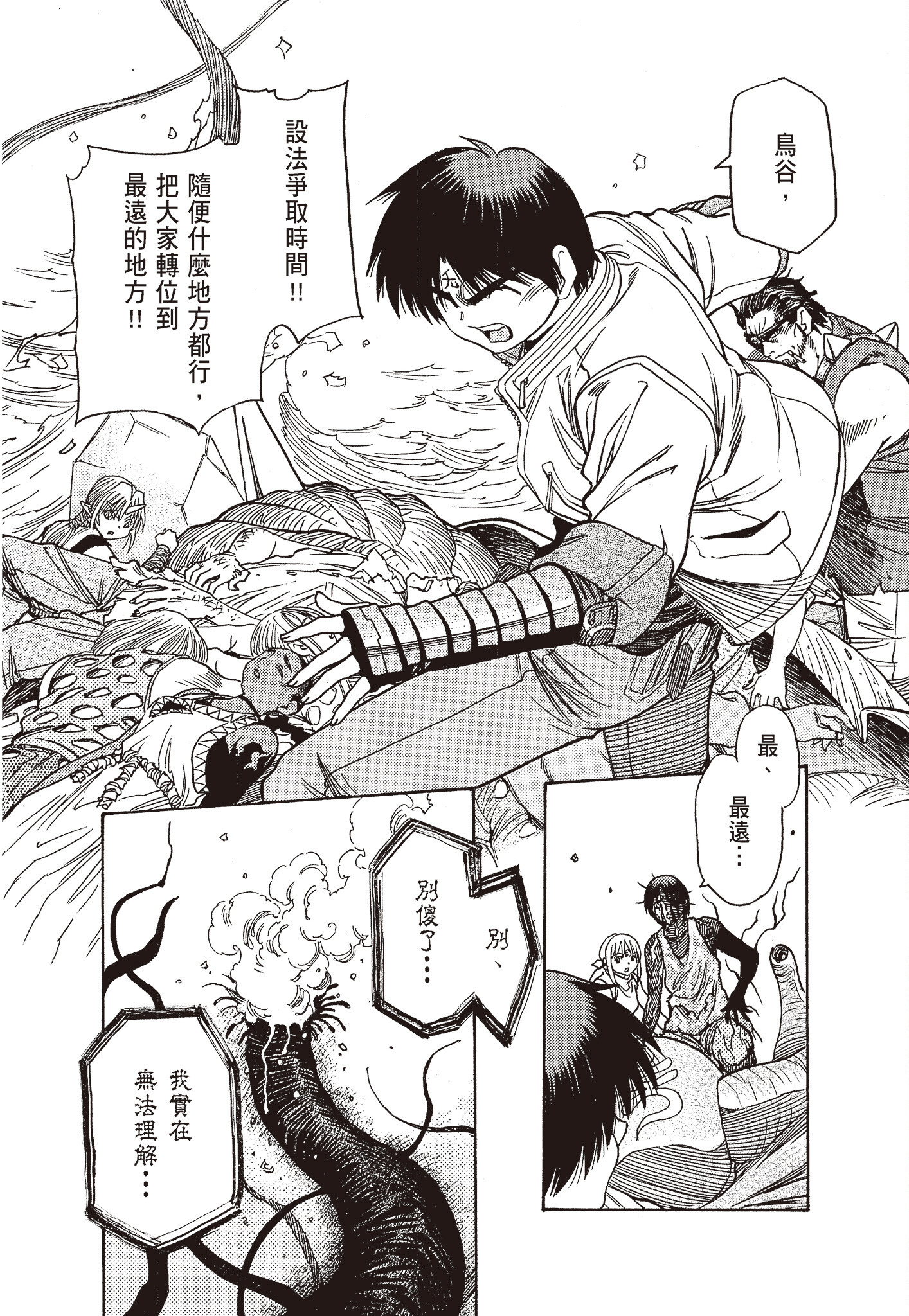 Page 90