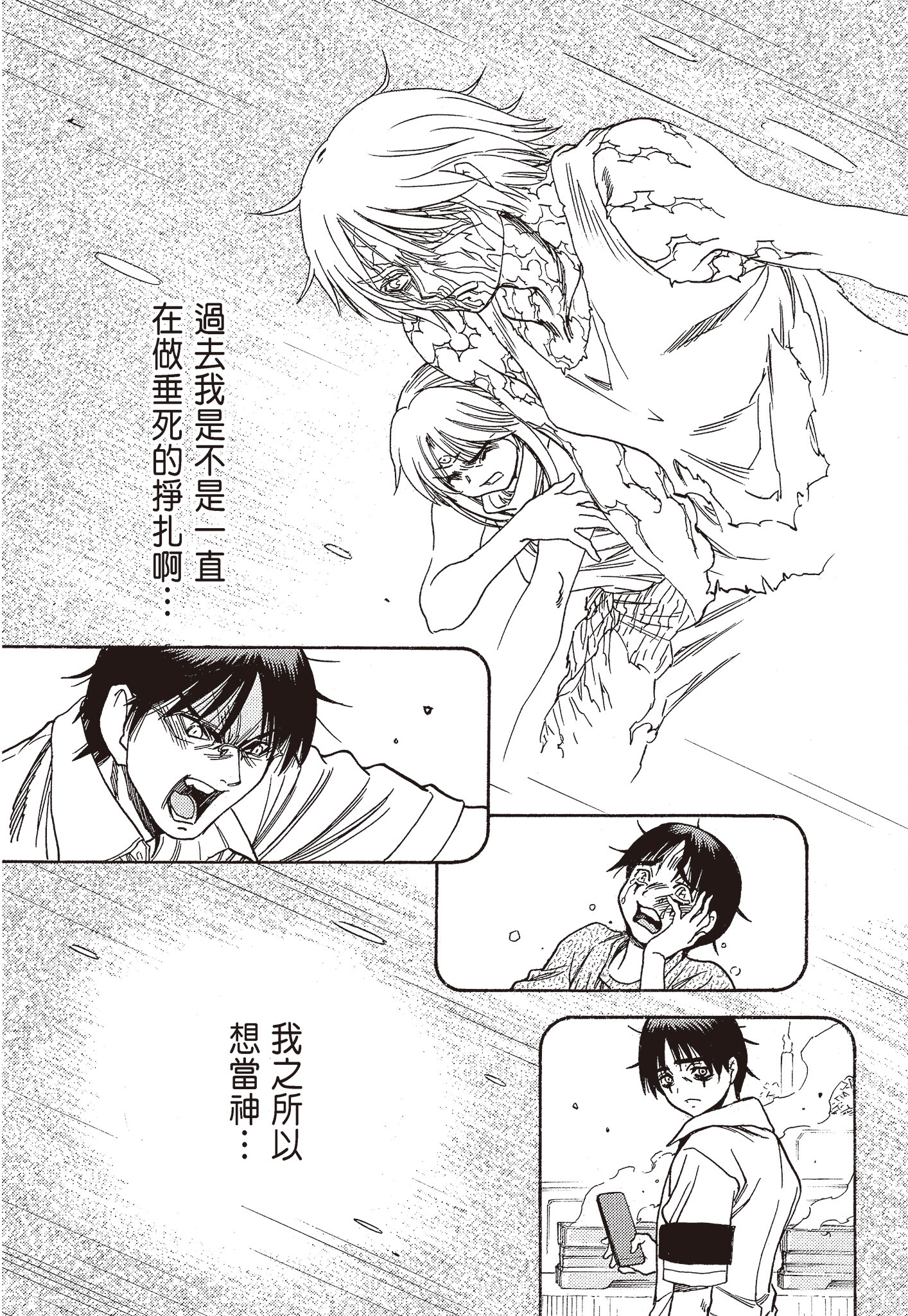 Page 100