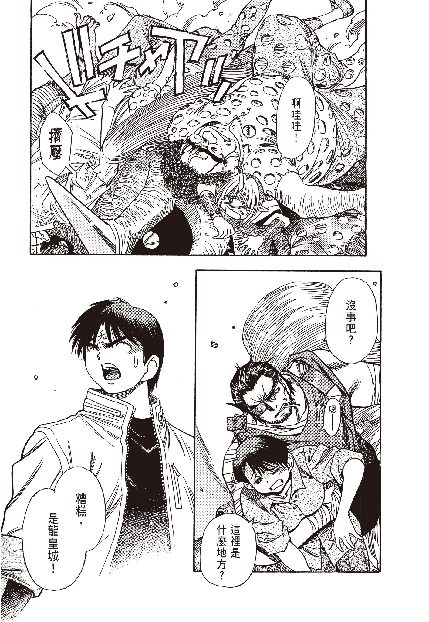Page 110