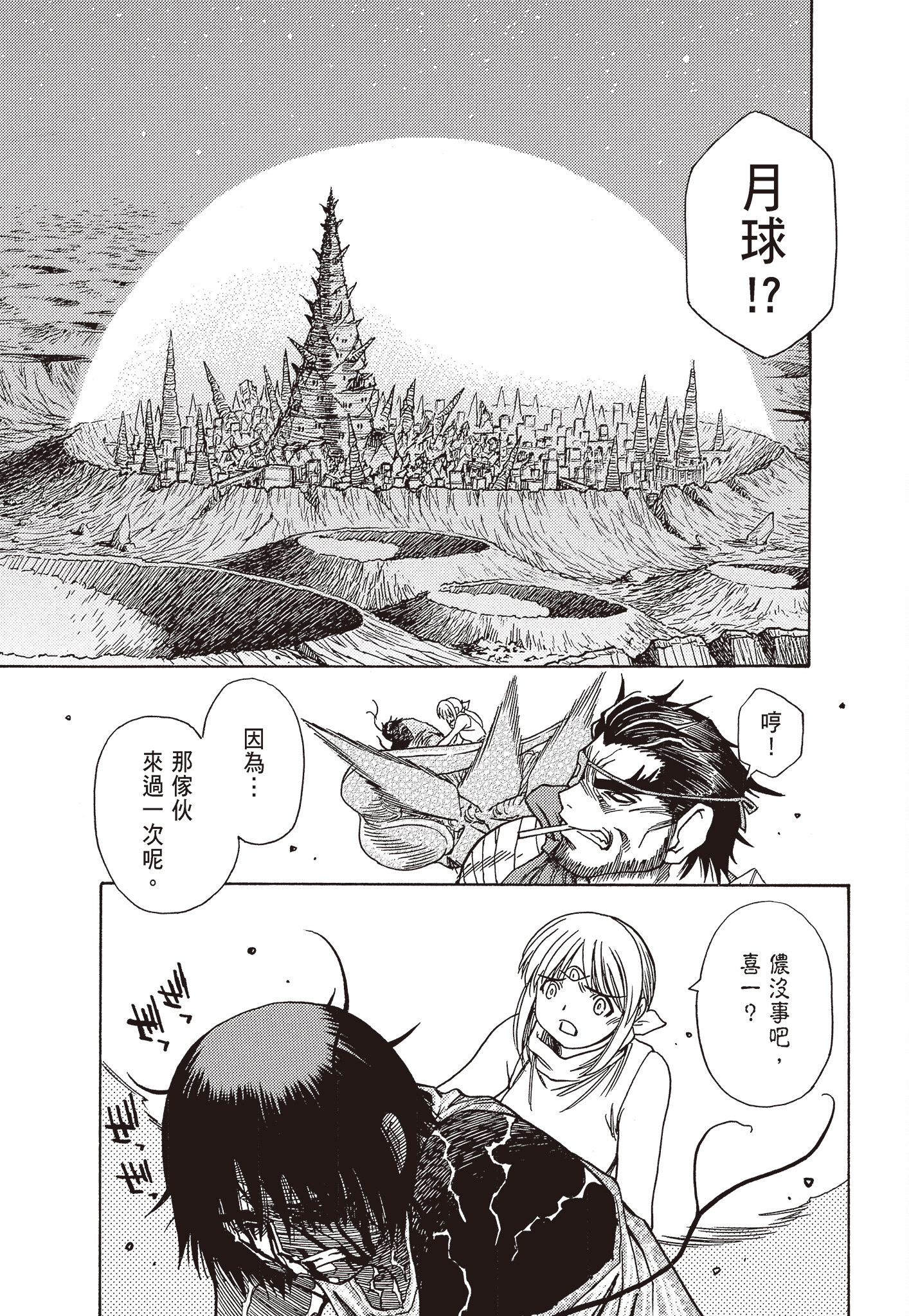 Page 111
