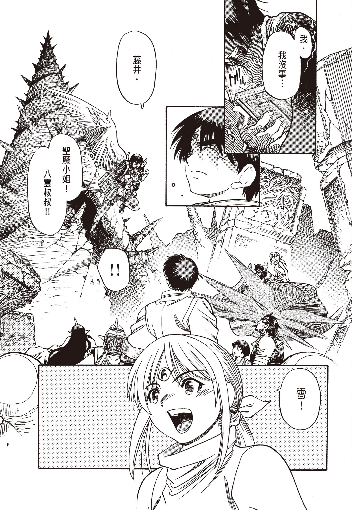 Page 113