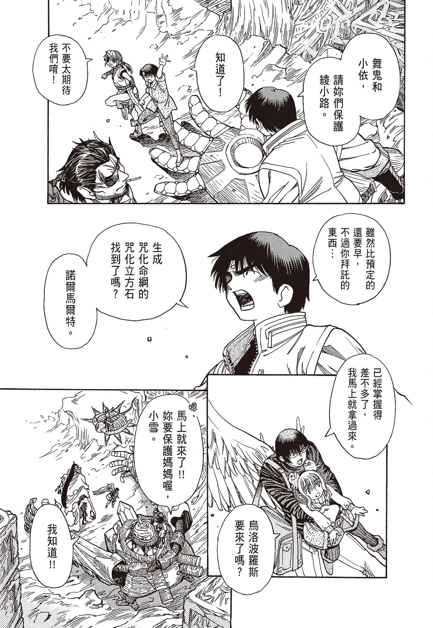 Page 115