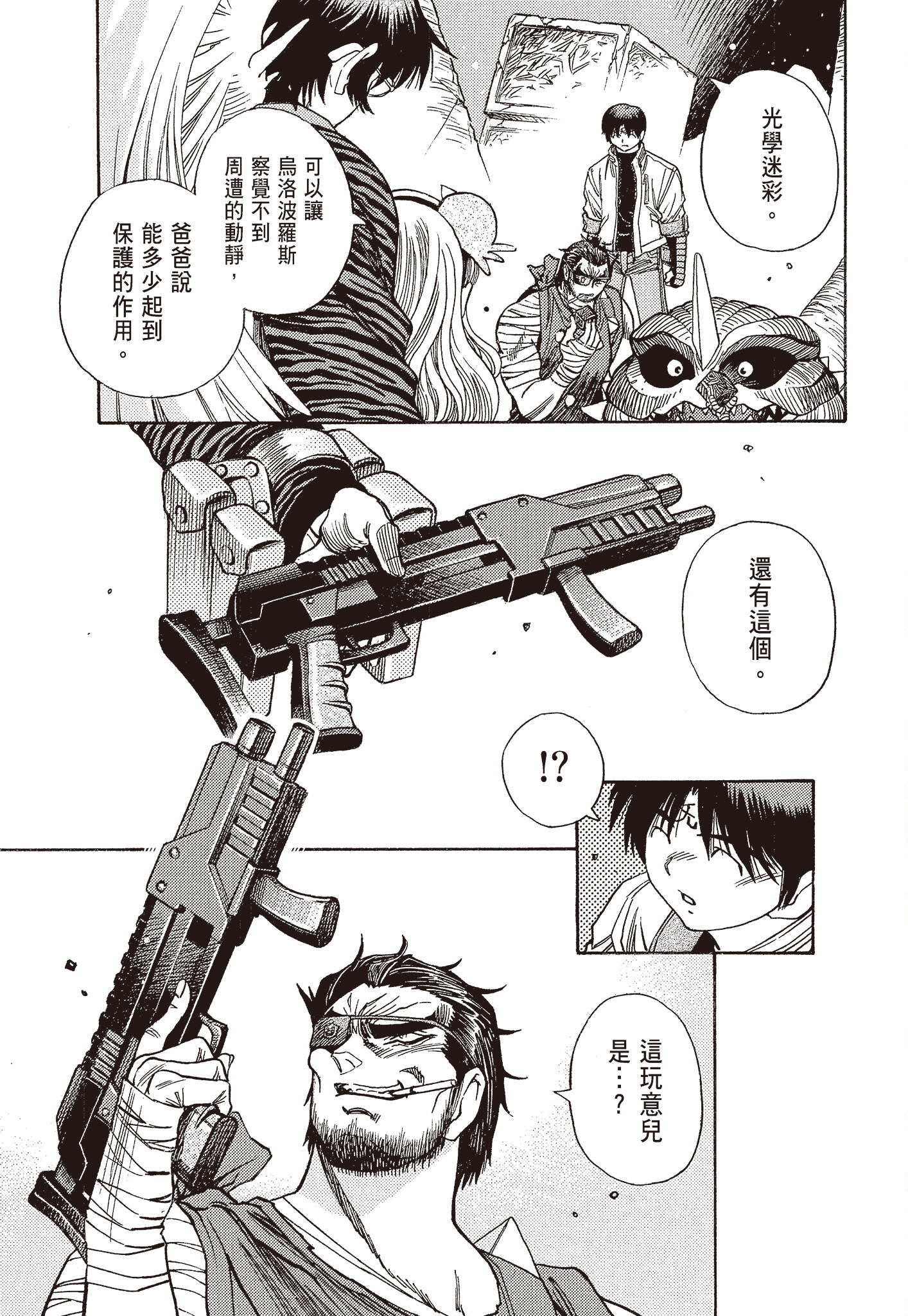 Page 117