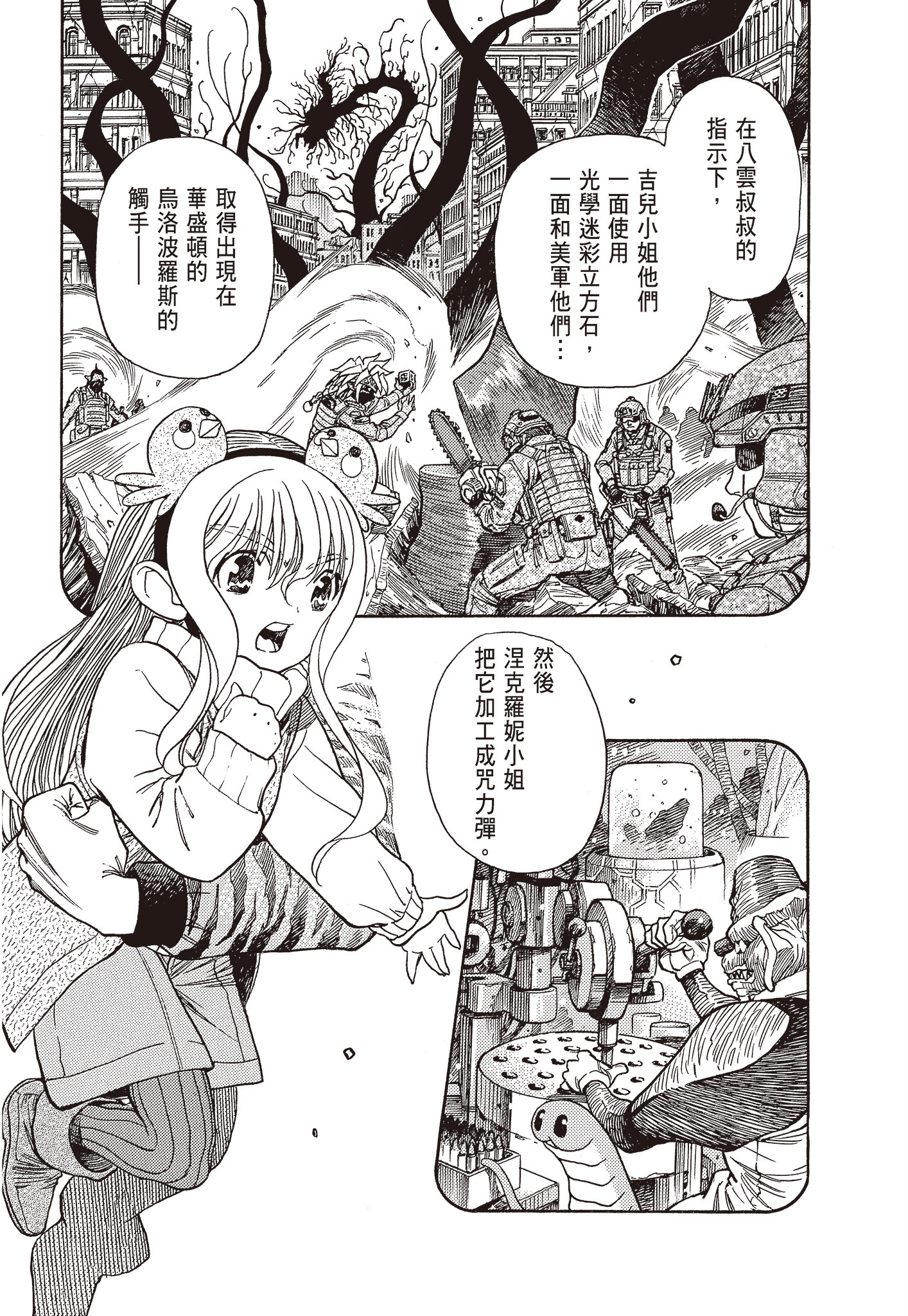 Page 118