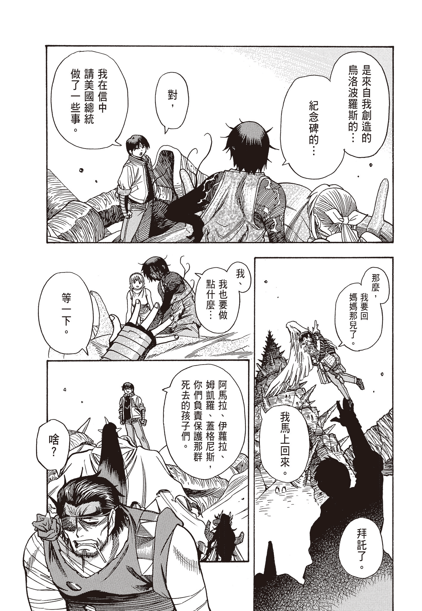 Page 119