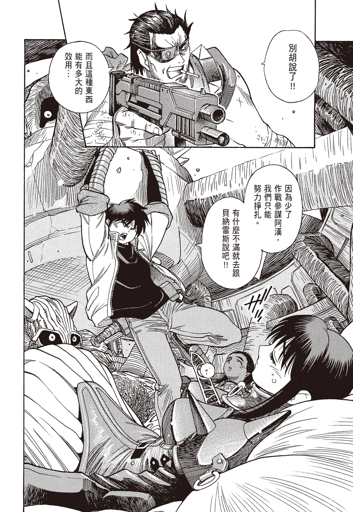 Page 120