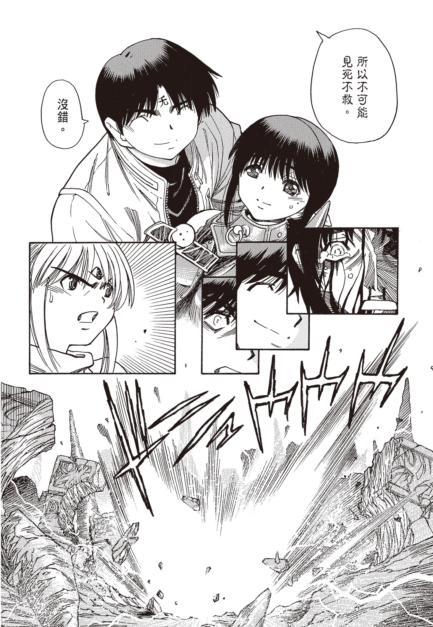 Page 124