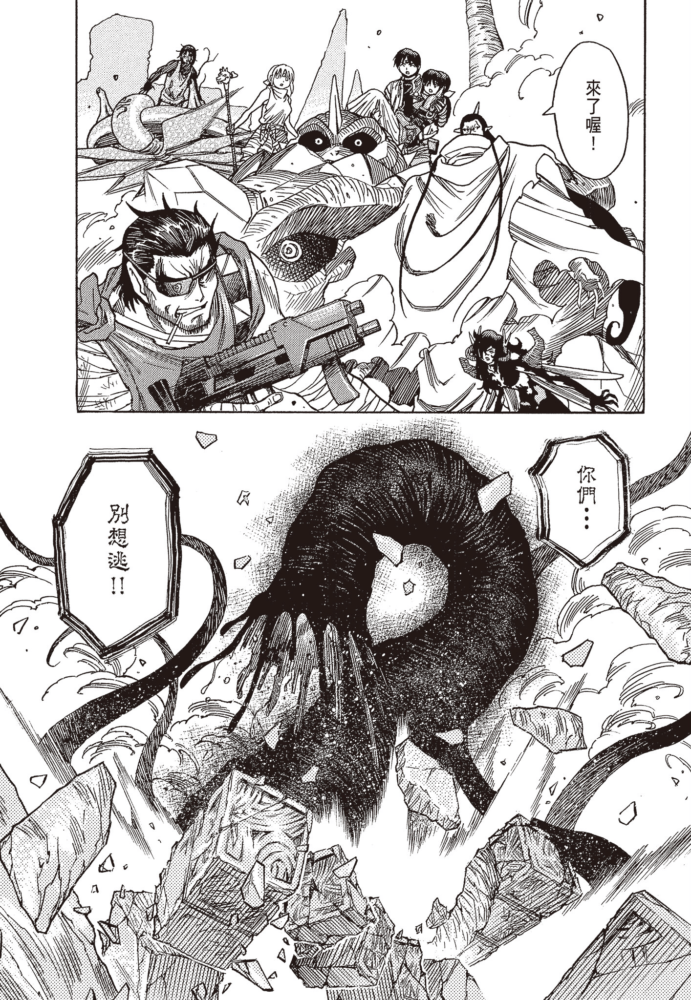 Page 125