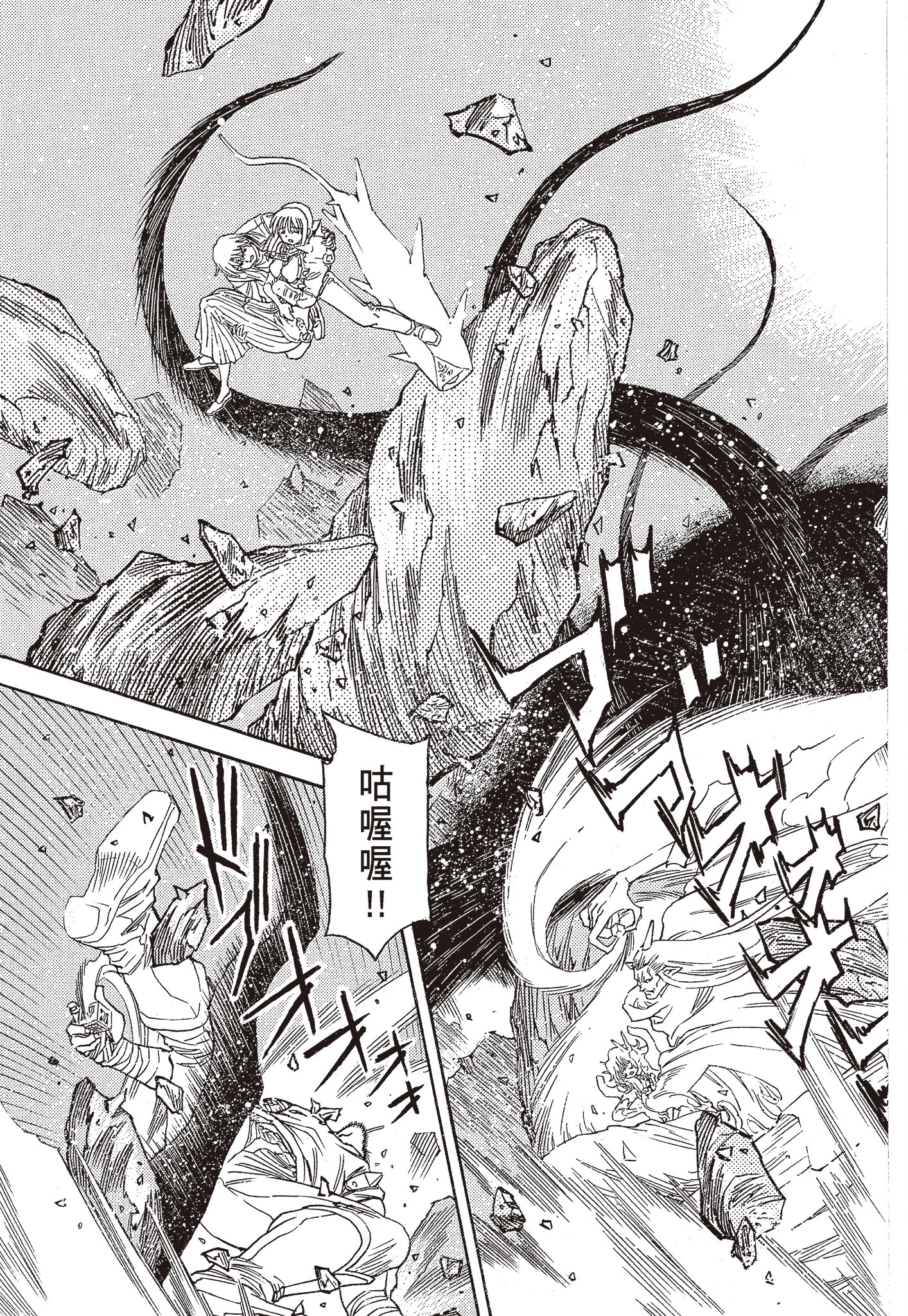 Page 135