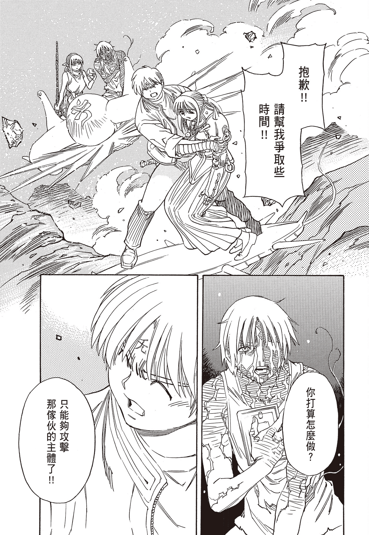 Page 139