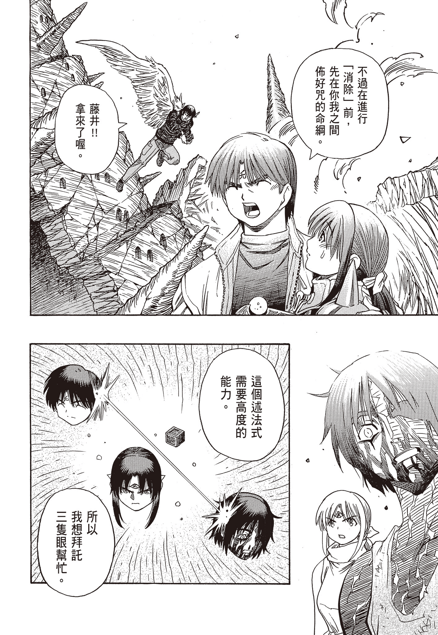 Page 142