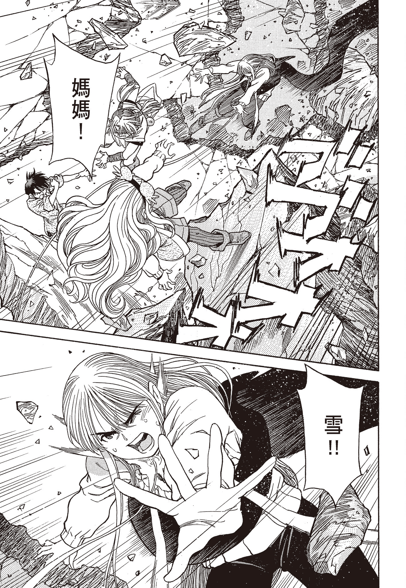 Page 147