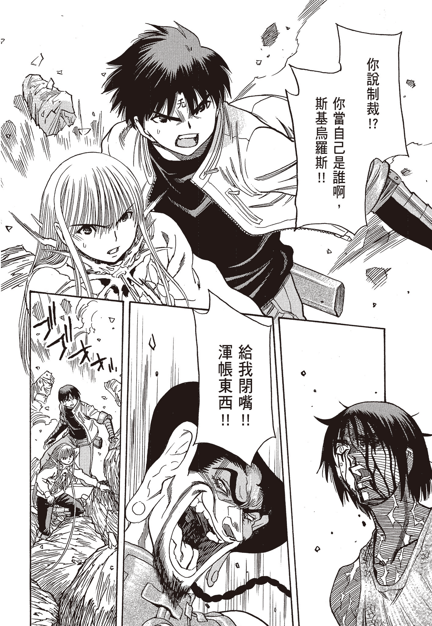 Page 154