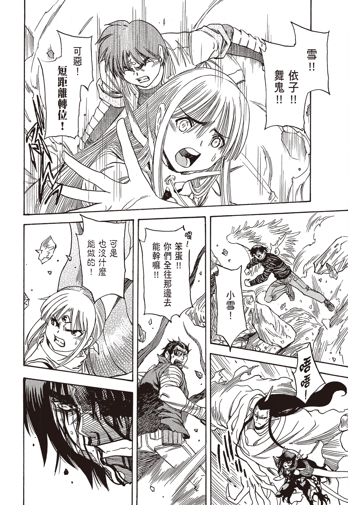Page 162