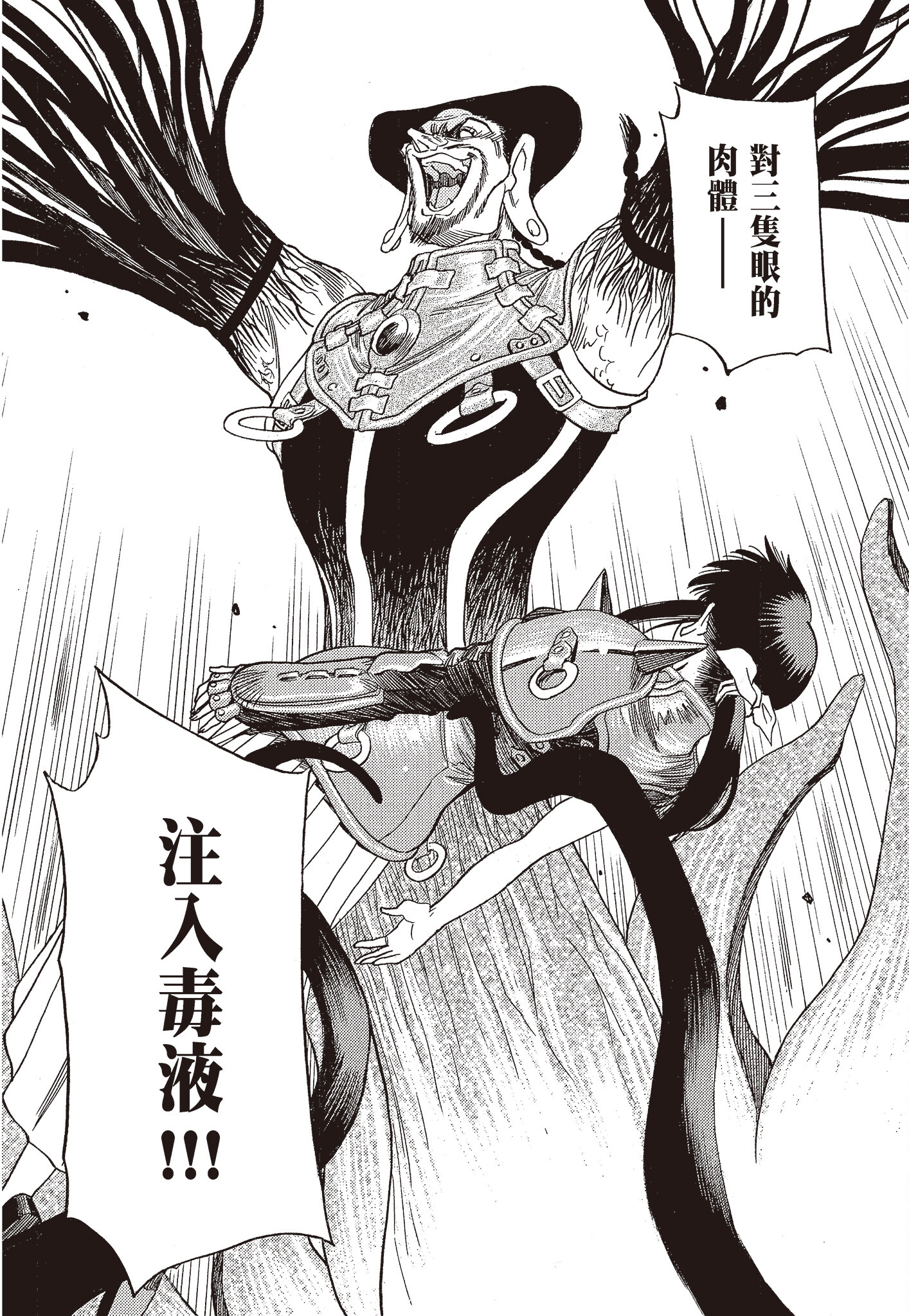 Page 164