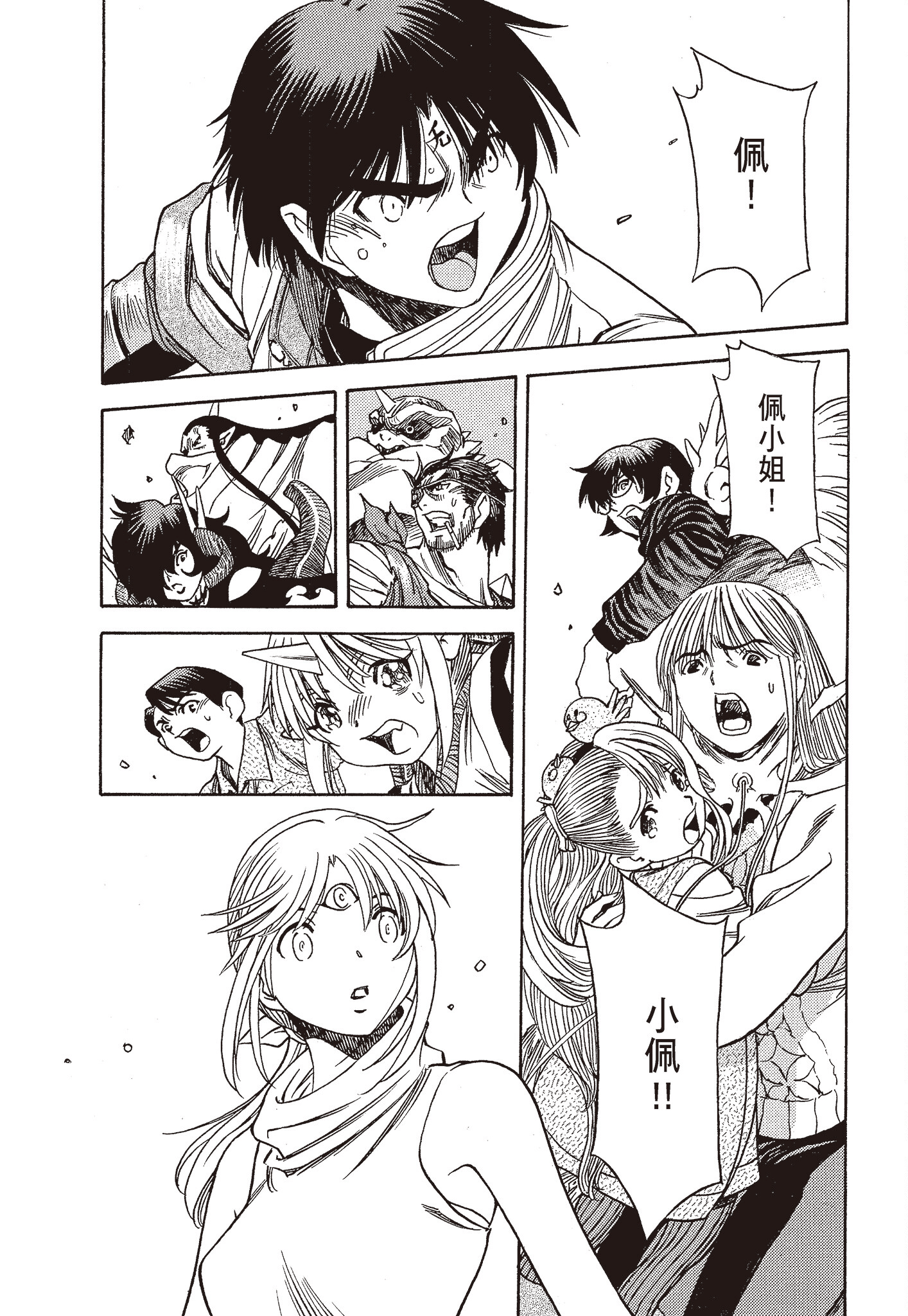 Page 165