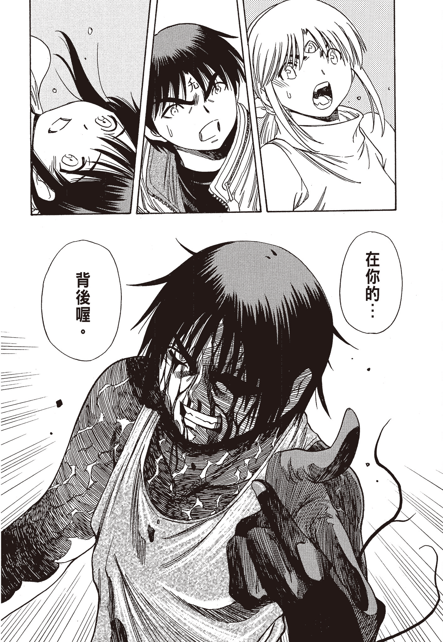 Page 170