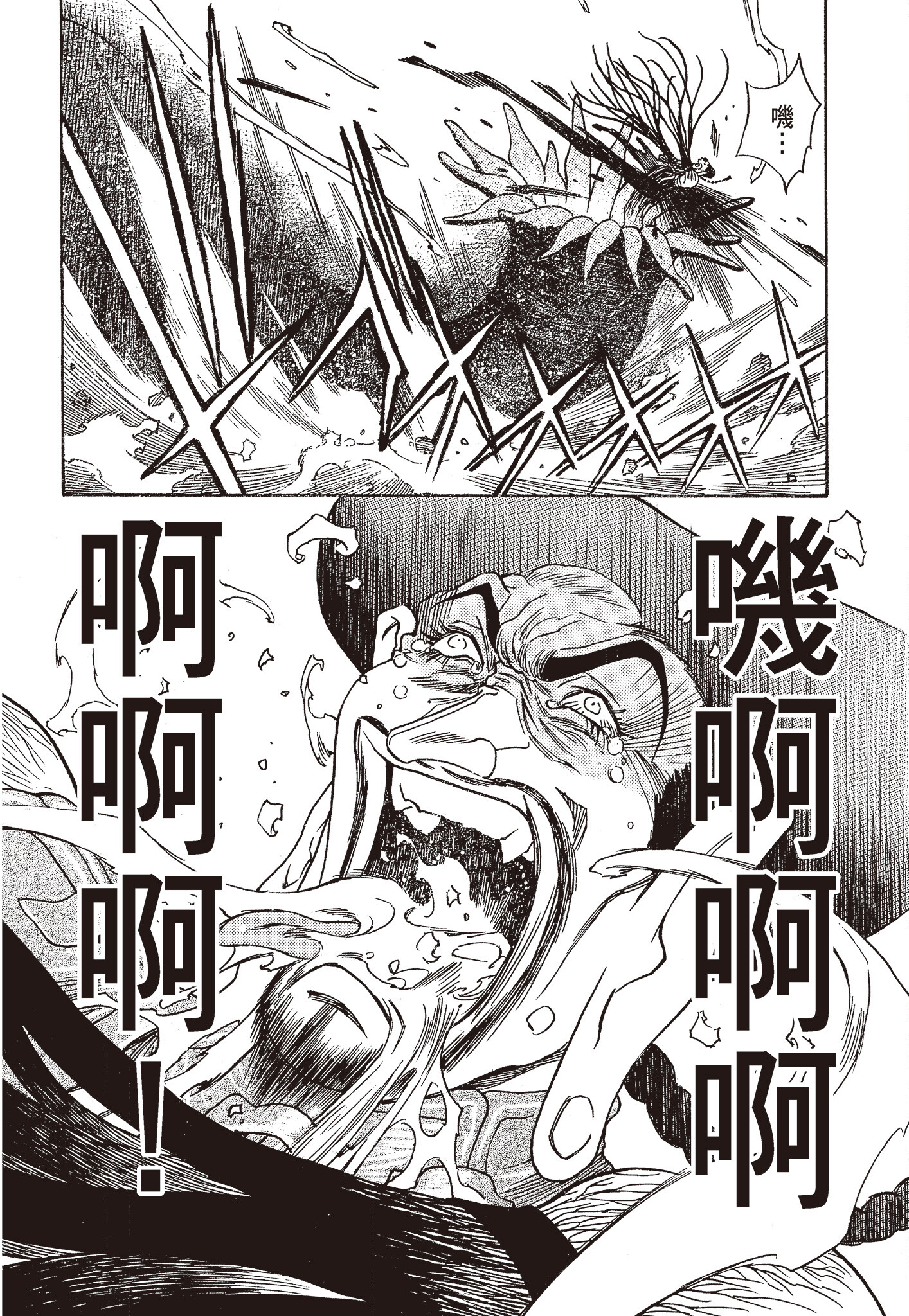 Page 172