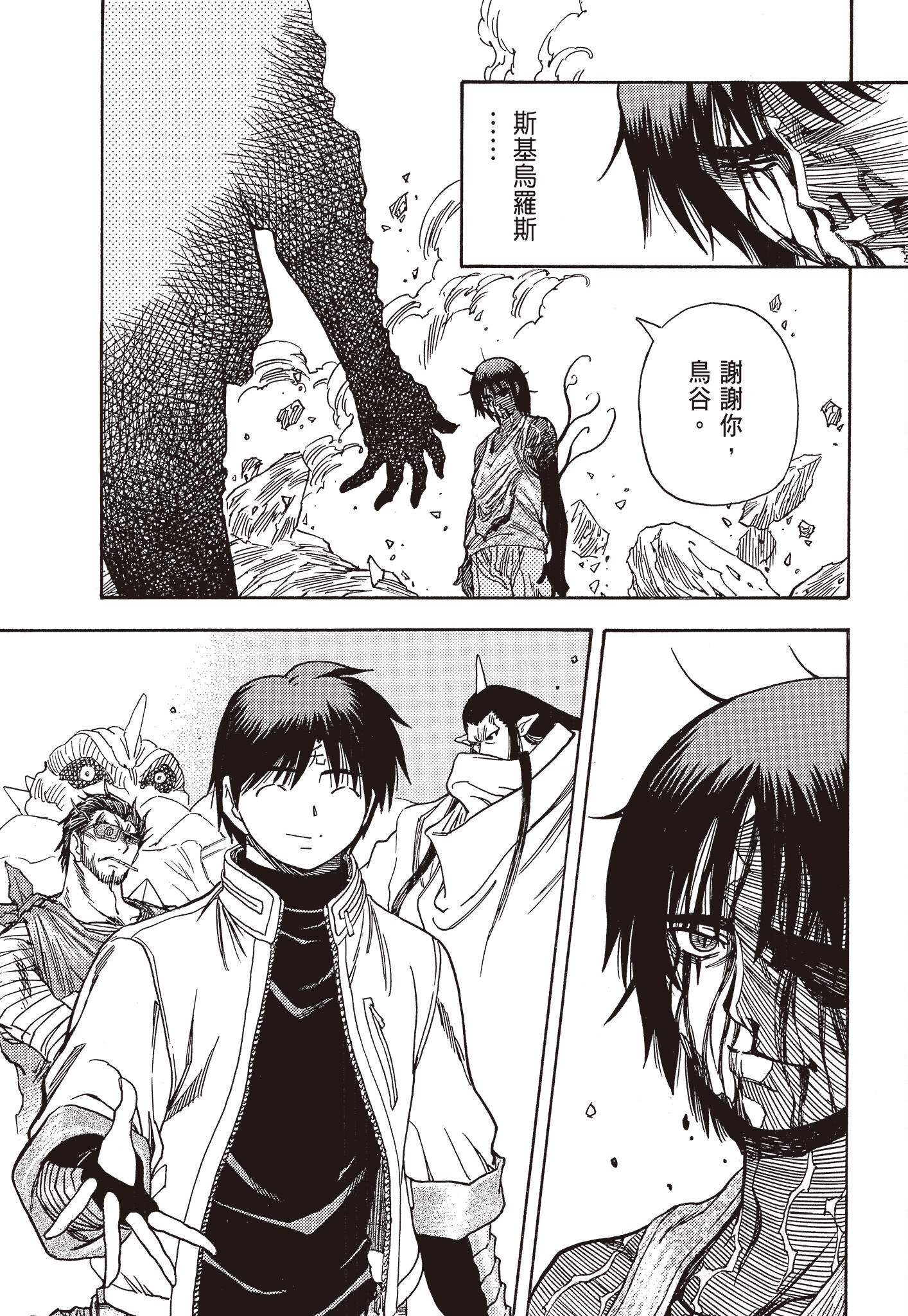 Page 179