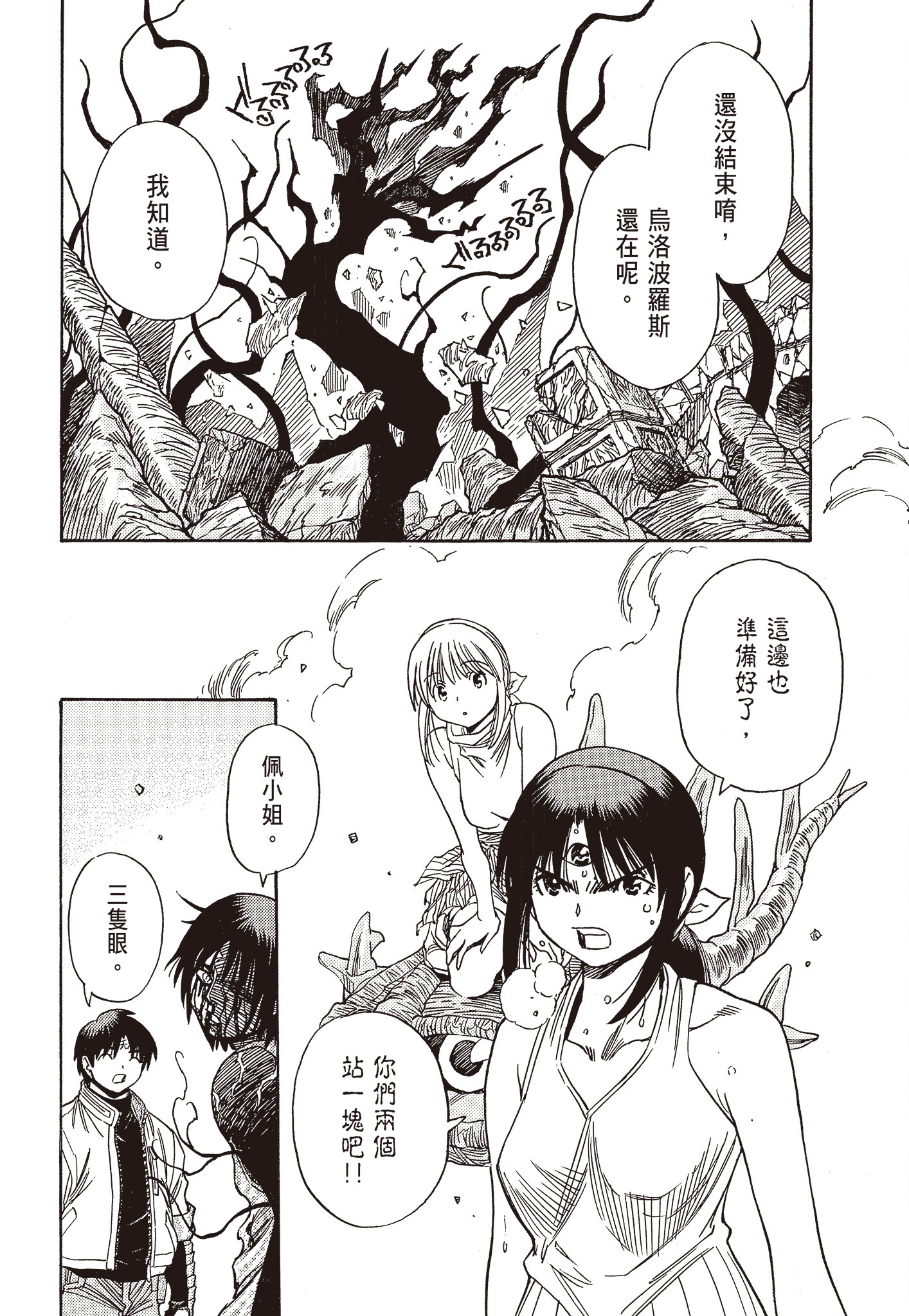 Page 180