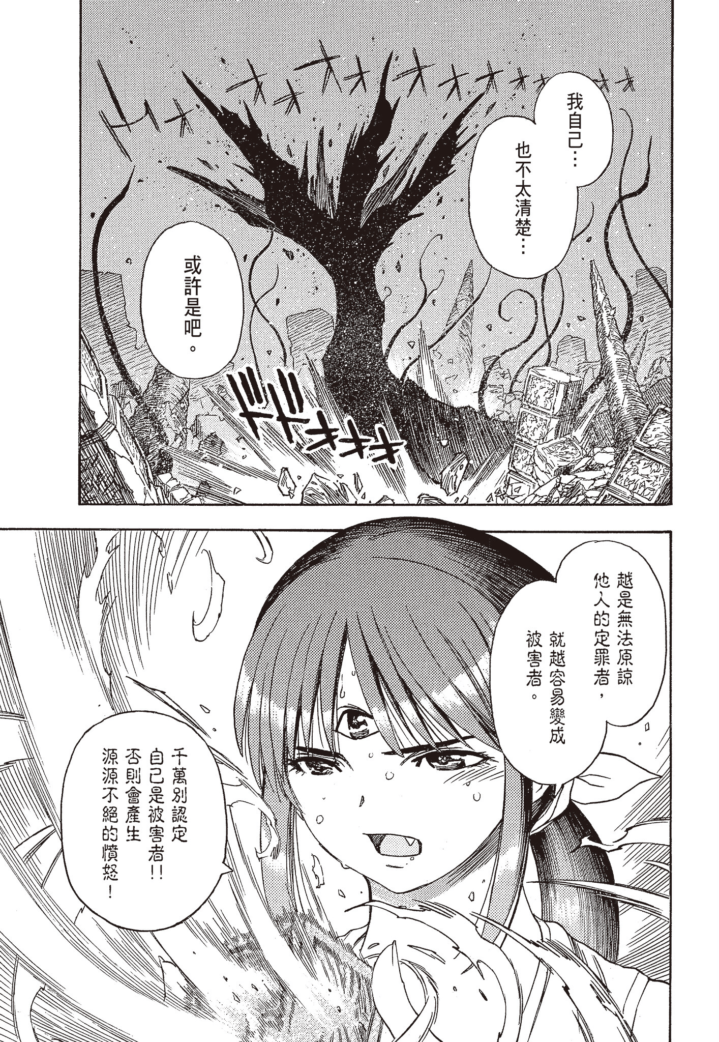 Page 185