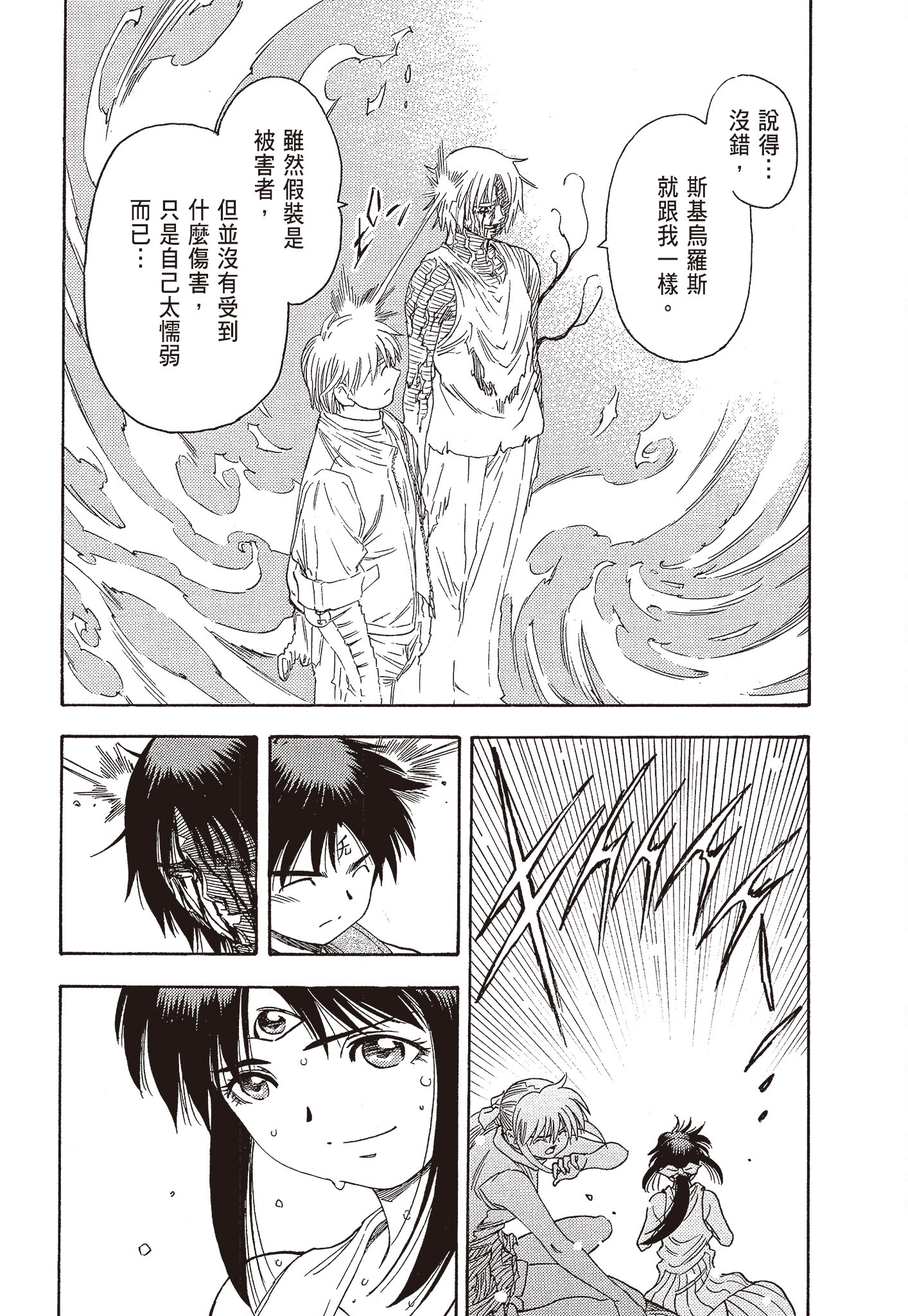 Page 186