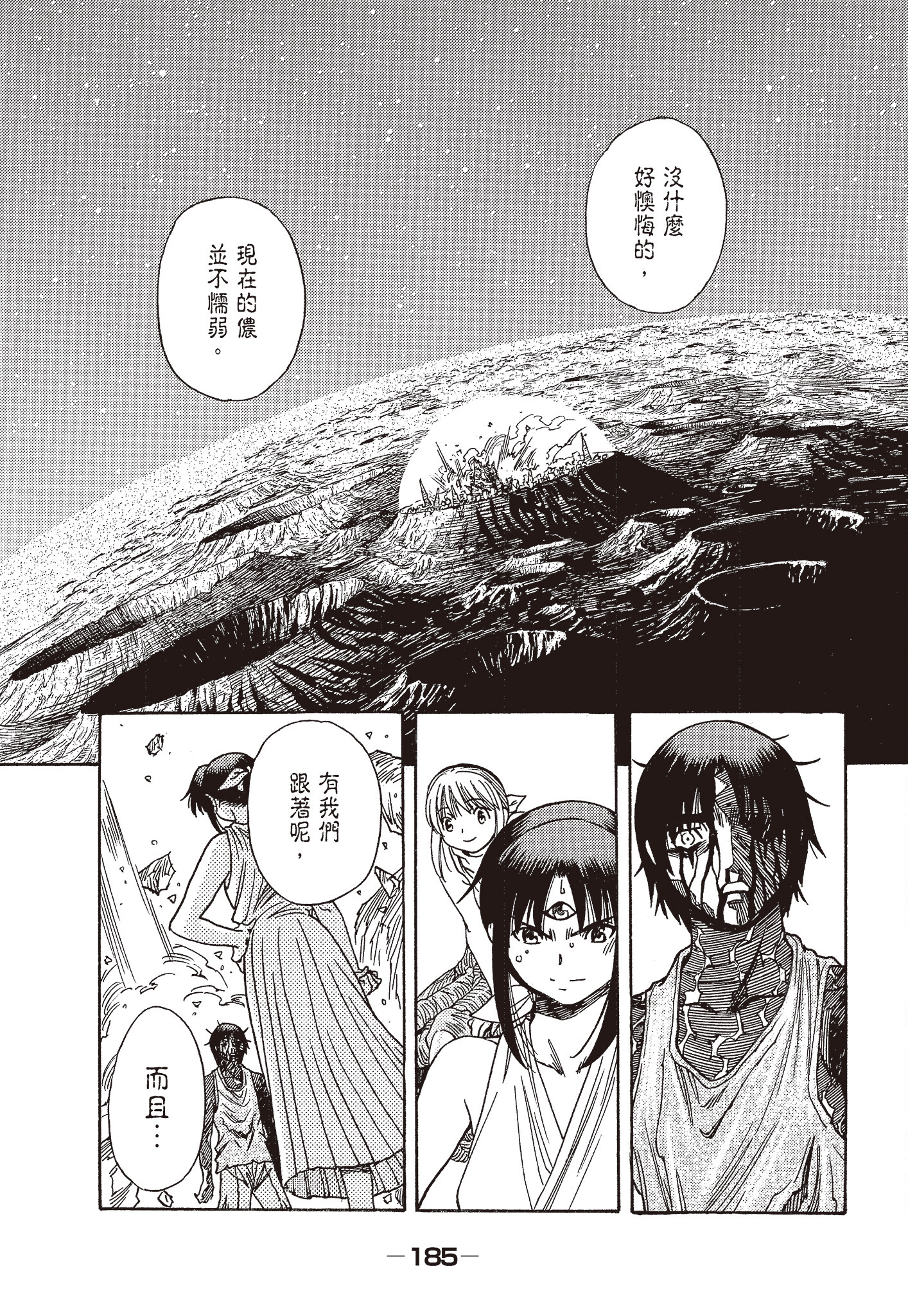 Page 187