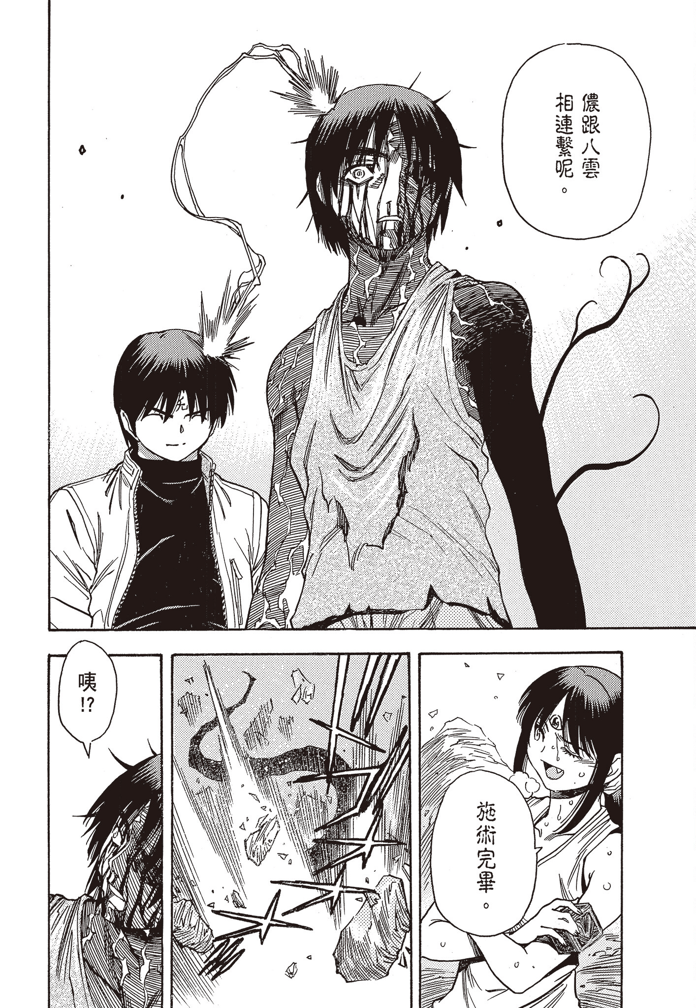 Page 188