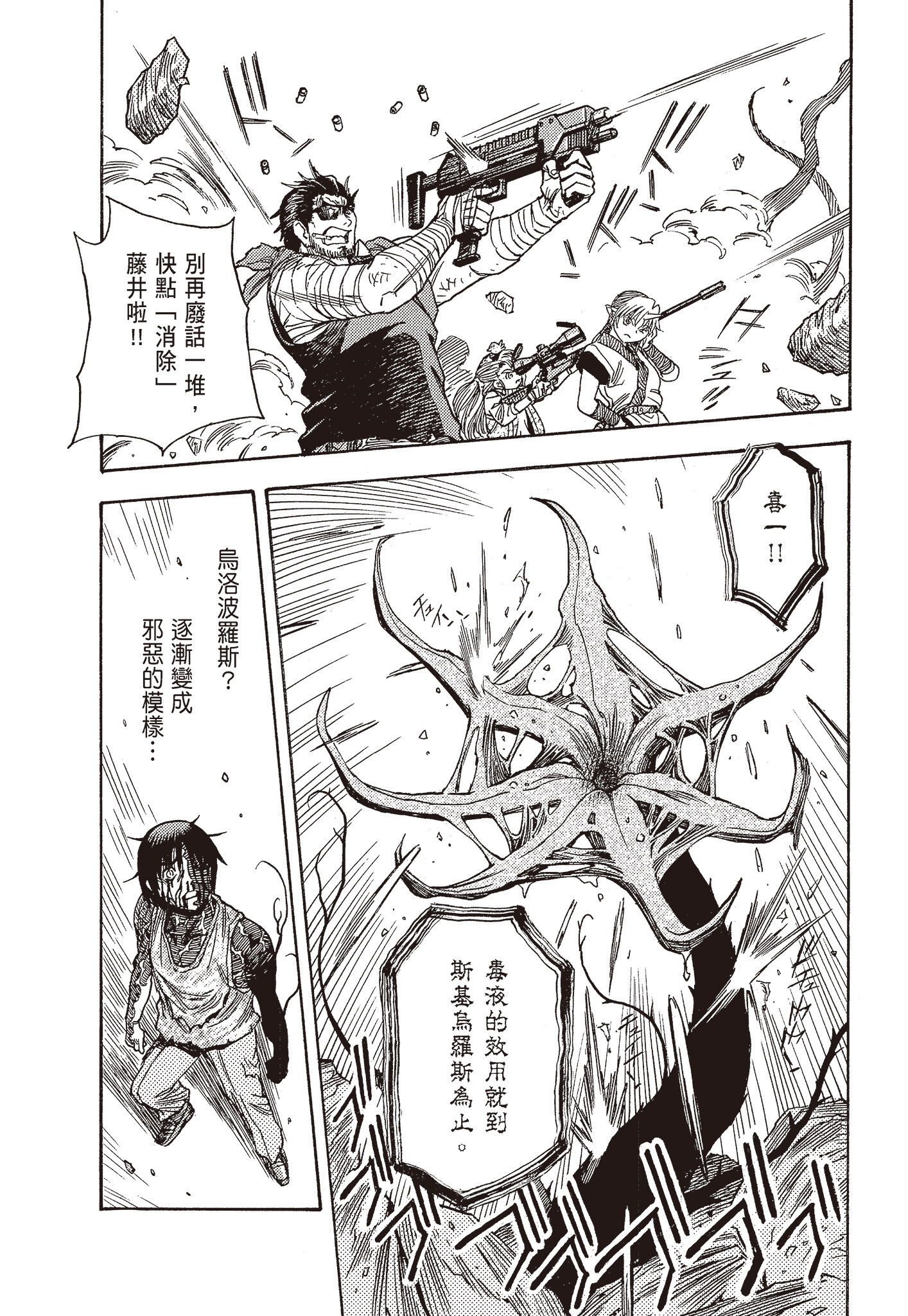 Page 189