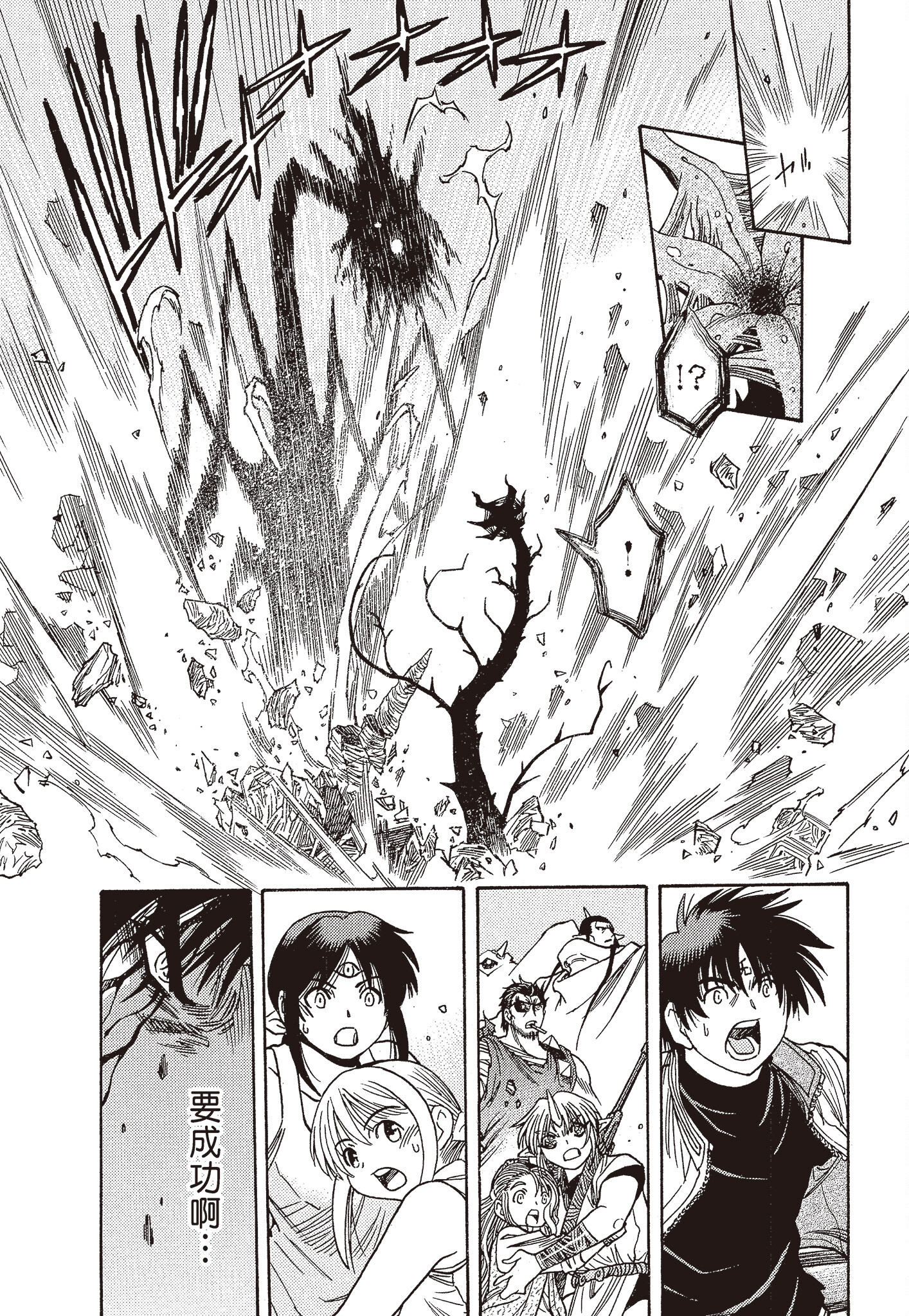 Page 193