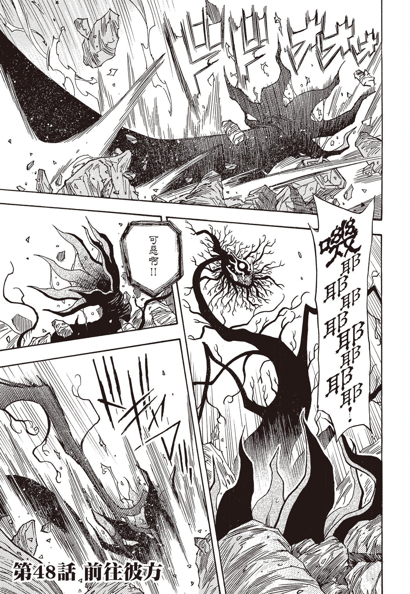 Page 195